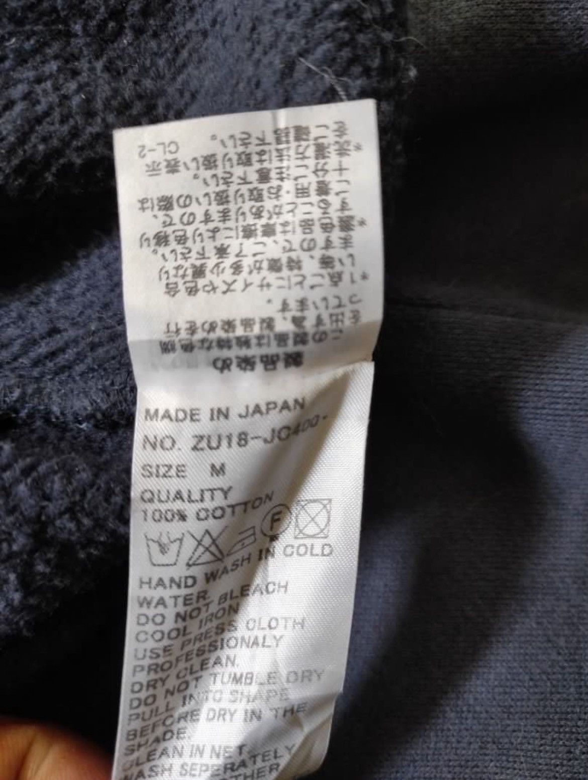 CABANE de ZUCCa × Issey Miyake Cabane De Zucca Zipper Sweatshirt Size US M / EU 48-50 / 2 - 10 Thumbnail