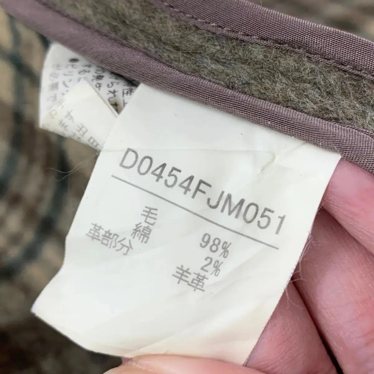Vintage Vtg PAPAS MANIERE De HEMING Nova Checks Jacket Parka Size XL / US 12-14 / IT 48-50 - 8 Thumbnail