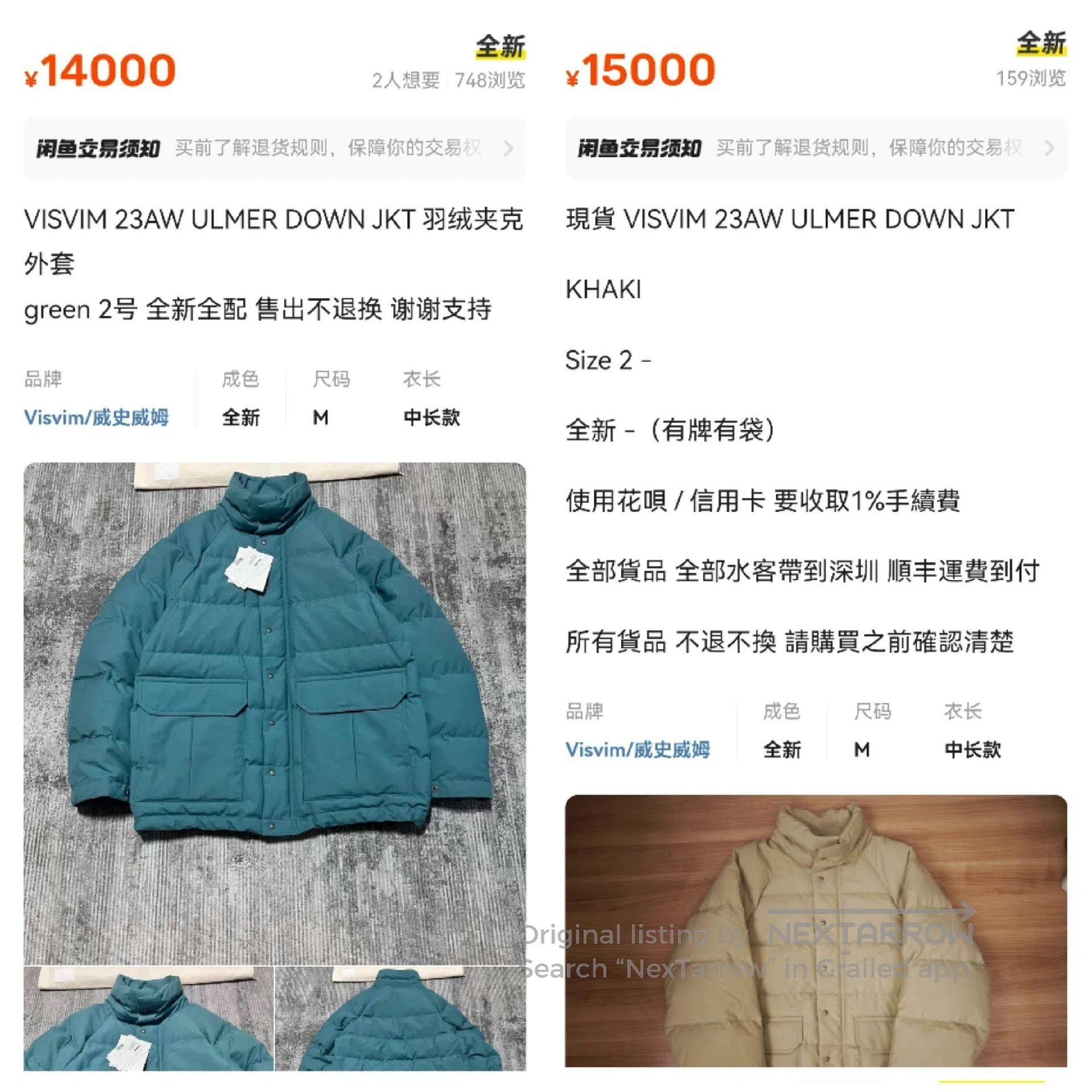 Visvim visvim ulmer down jacket in green hue. Size US M / EU 48-50 / 2 - 9 Thumbnail