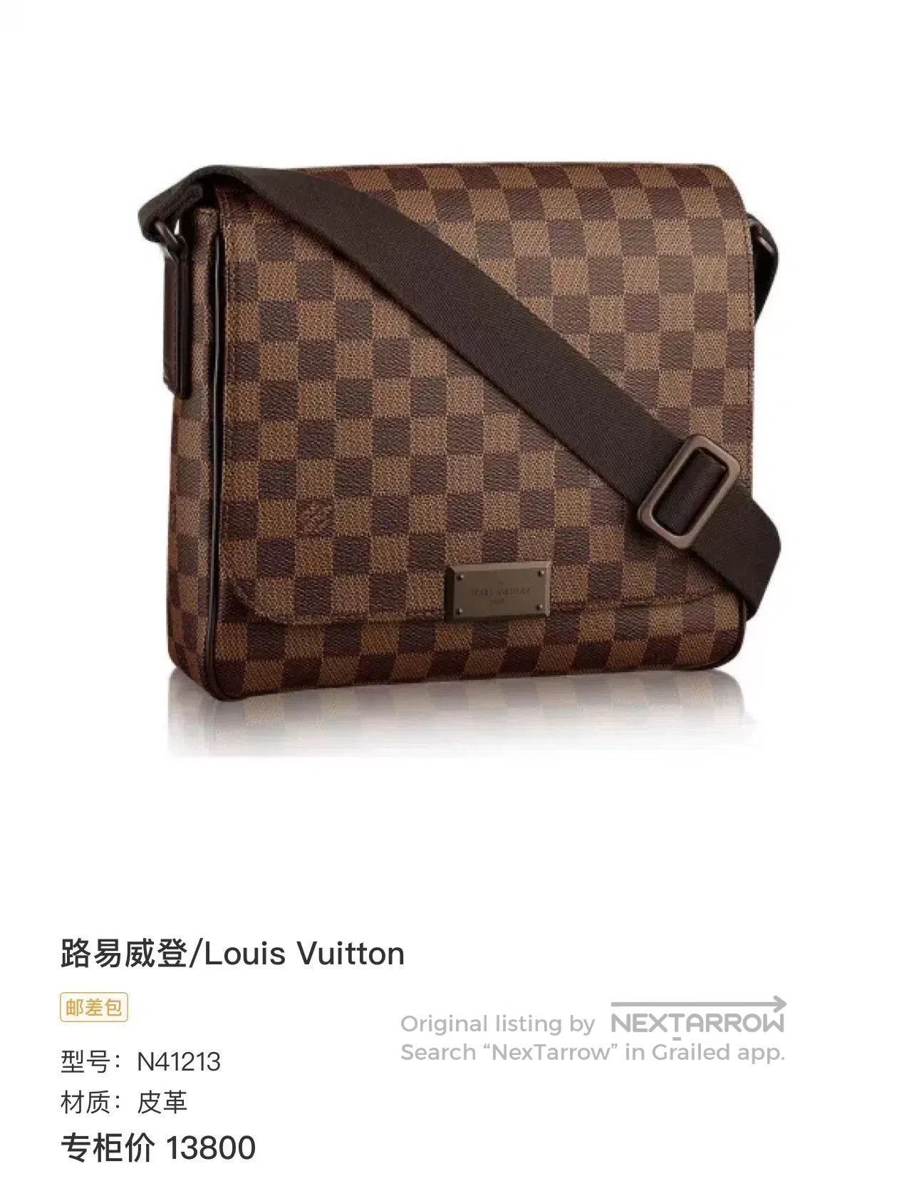 Louis Vuitton Louis Vuitton Damier Ebene Messenger Bag. Size ONE SIZE - 8 Thumbnail