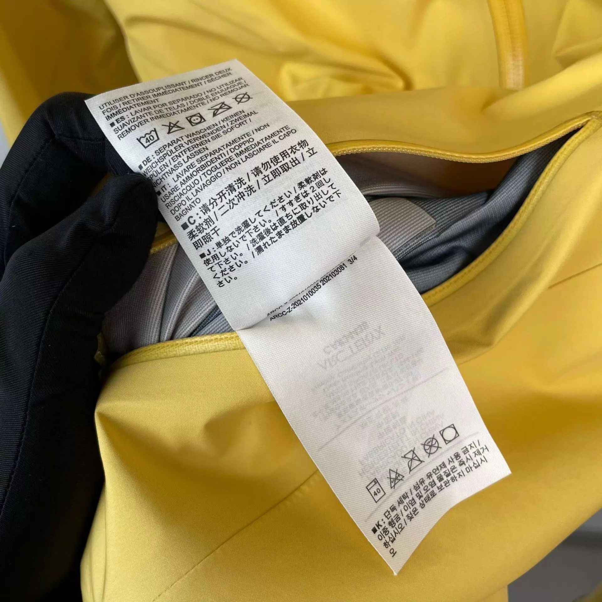 Arc'teryx Arc'teryx Yellow Shell Jacket S Size S / US 4 / IT 40 - 5 Thumbnail