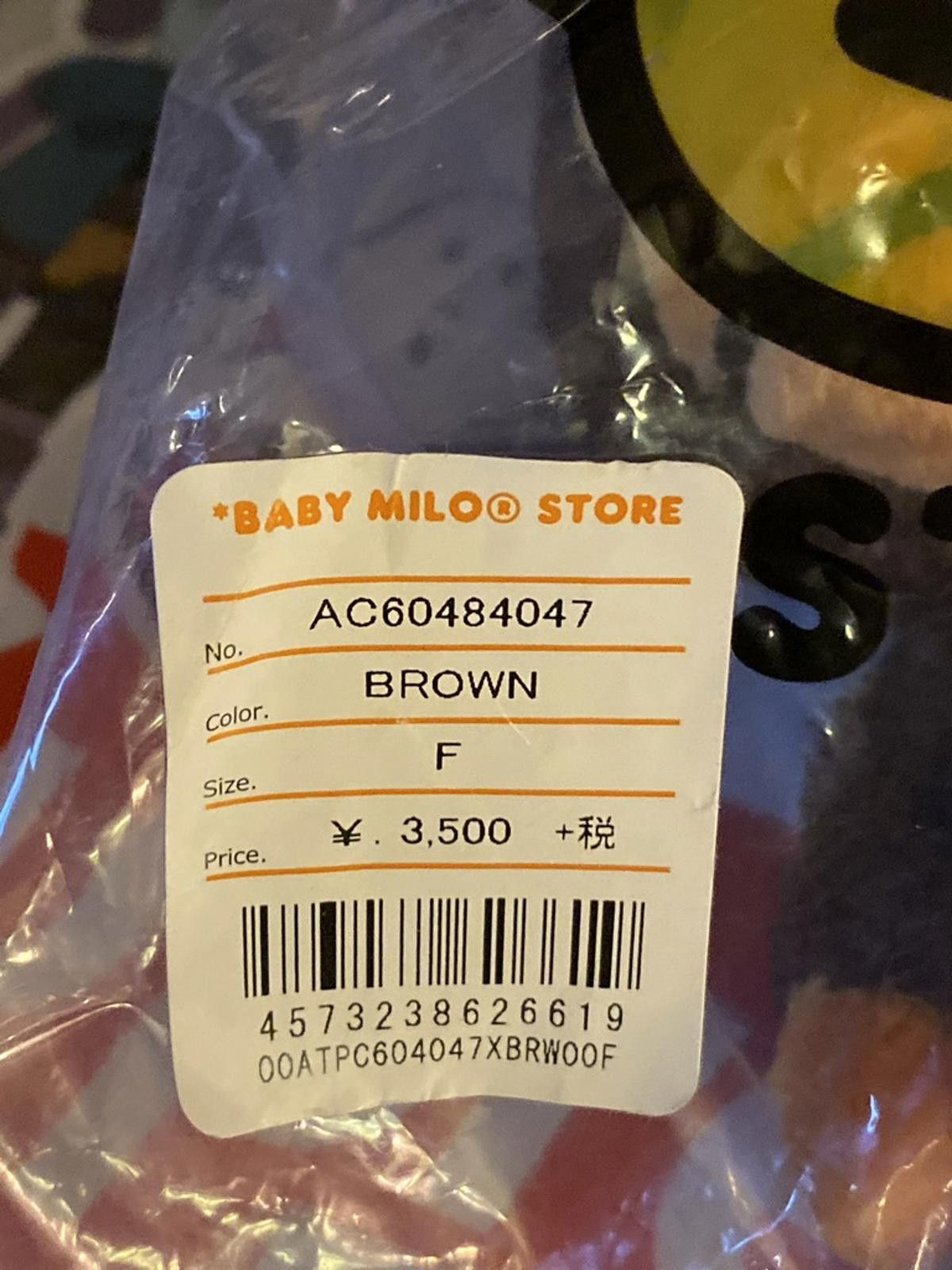Bape BAPE x Baby Milo Store Plush Keychain / Charm A Bathing Ape Size ONE SIZE - 8 Thumbnail