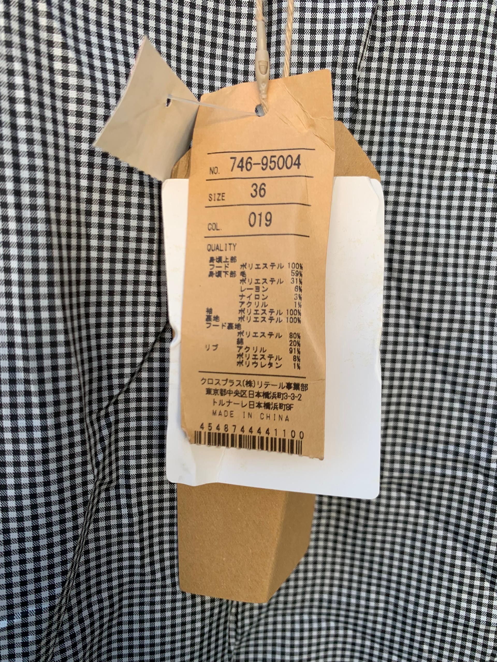 ATSURO TAYAMA A/T Atsuro Tayama Jacket Size M / US 6-8 / IT 42-44 - 7 Thumbnail
