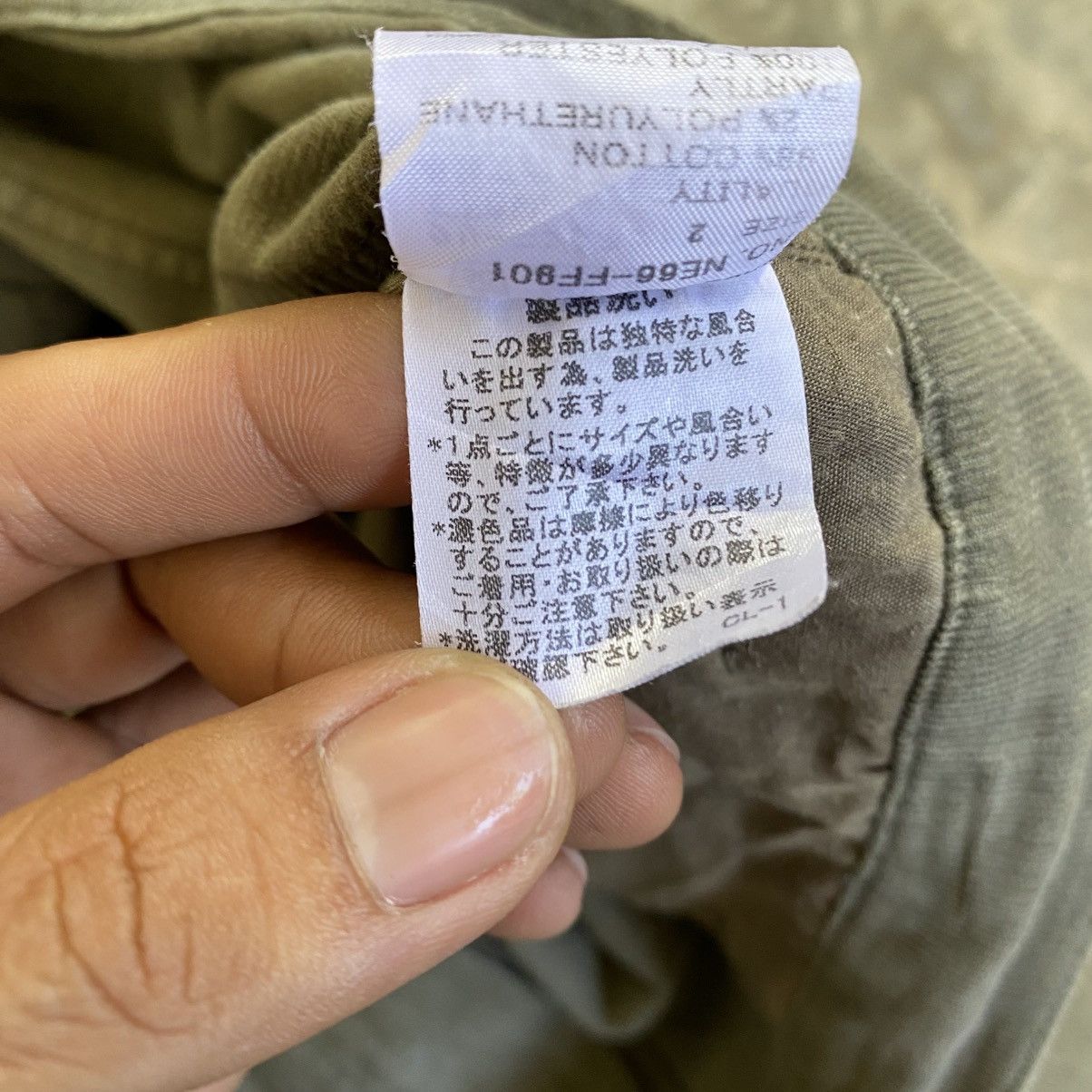 Issey Miyake 2000s Ne-net By Issey Miyake Back Pocket Serpa Short Pants Size US 31 - 12 Thumbnail