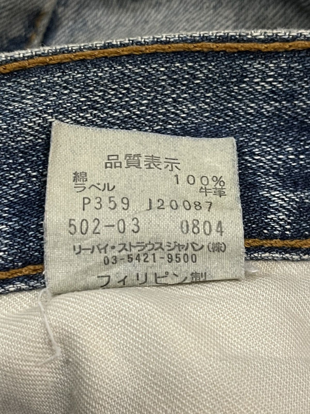 Levi's Vintage 90 Levis 502 Blue Wash Distressed Style Jeans Size US 30 / EU 46 - 9 Thumbnail