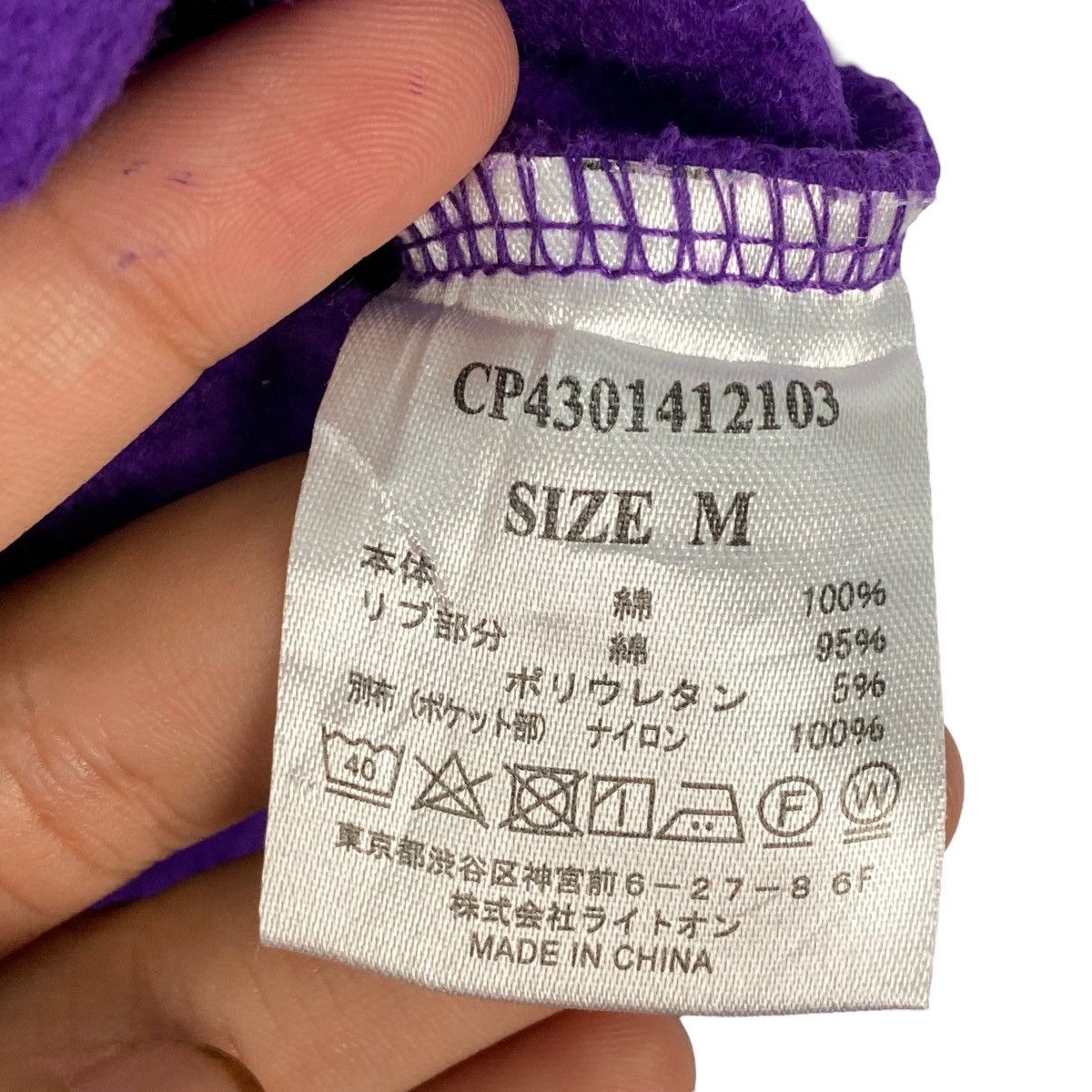 Designer × Vintage Vintage Camp7 Crewneck Sweatshirt Purple Size M / US 6-8 / IT 42-44 - 6 Thumbnail