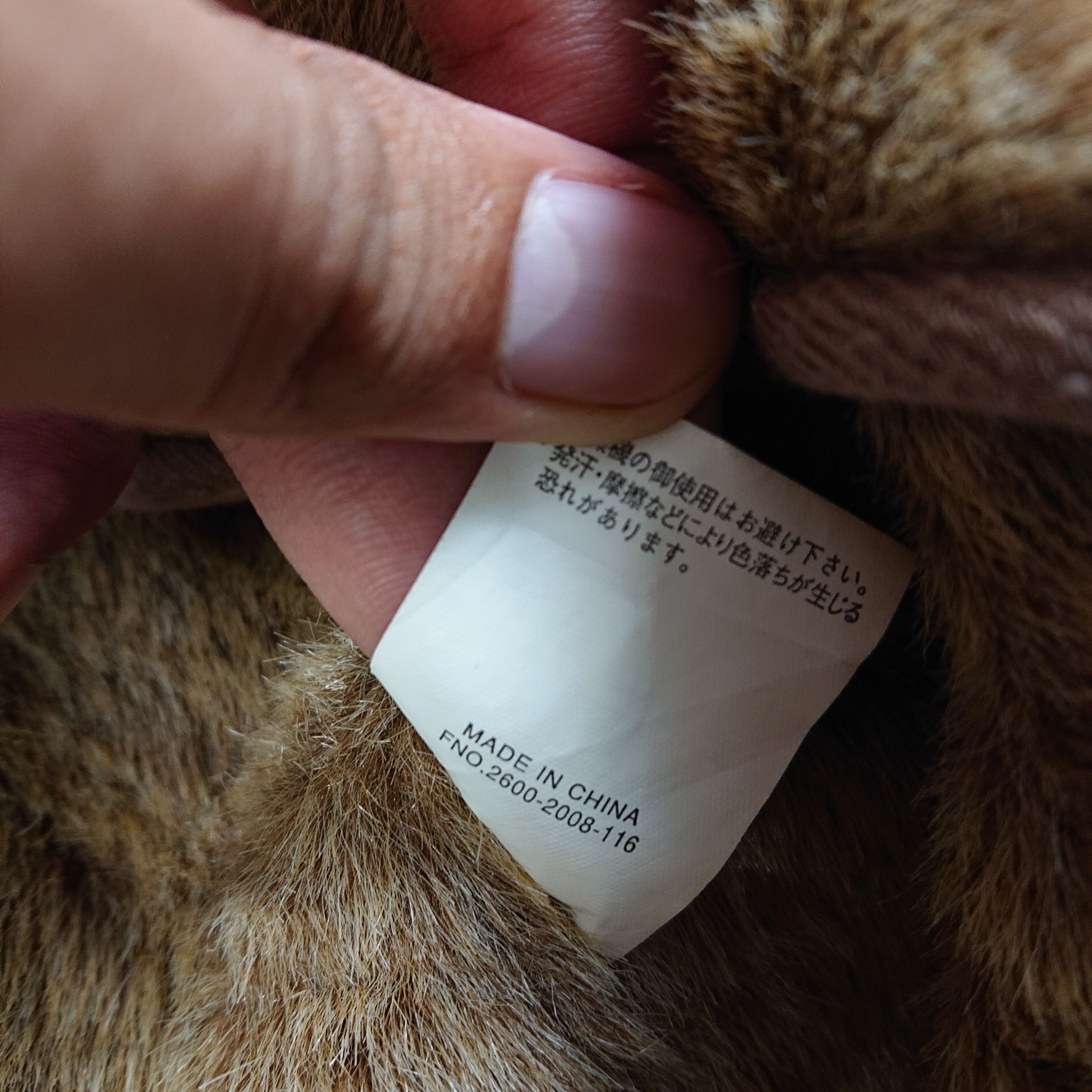 Vintage Vintage Carters Brown Fur Jacket Size US L / EU 52-54 / 3 - 8 Thumbnail
