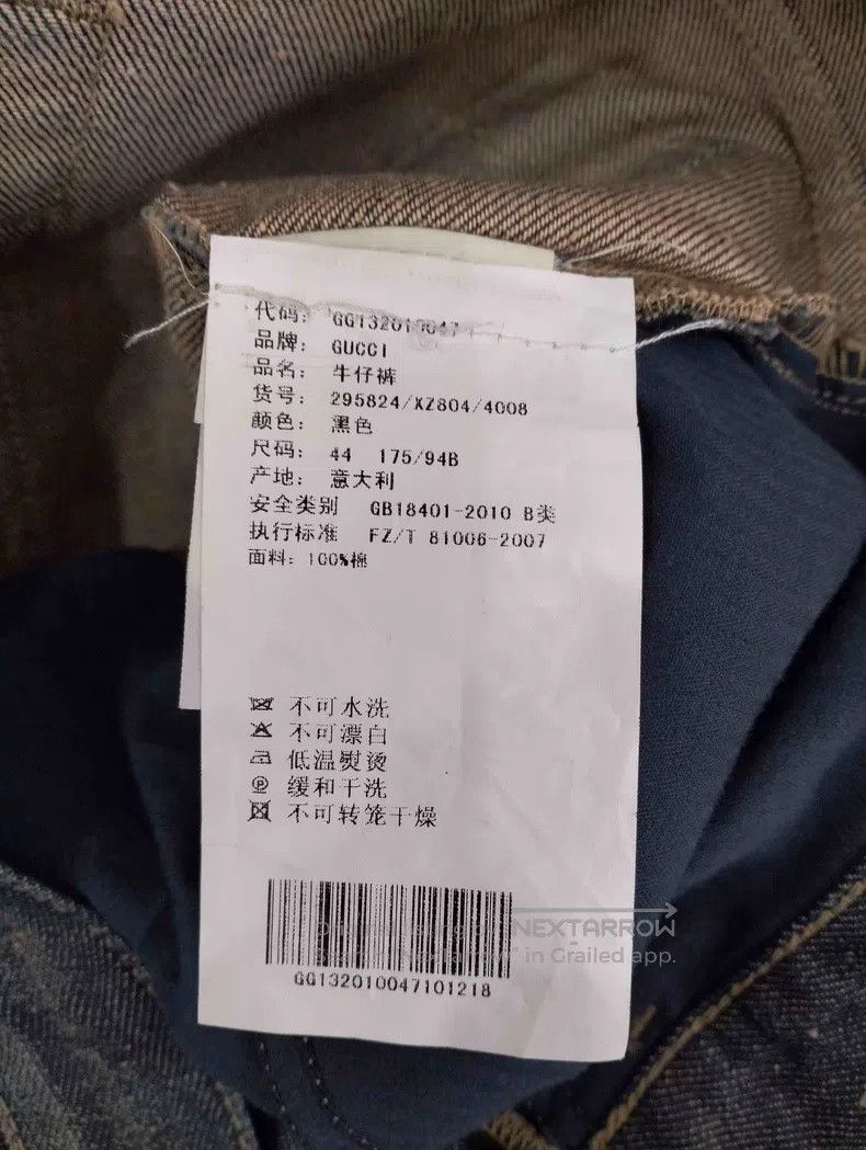 Gucci Gucci Men's jeans Size US 28 / EU 44 - 6 Thumbnail