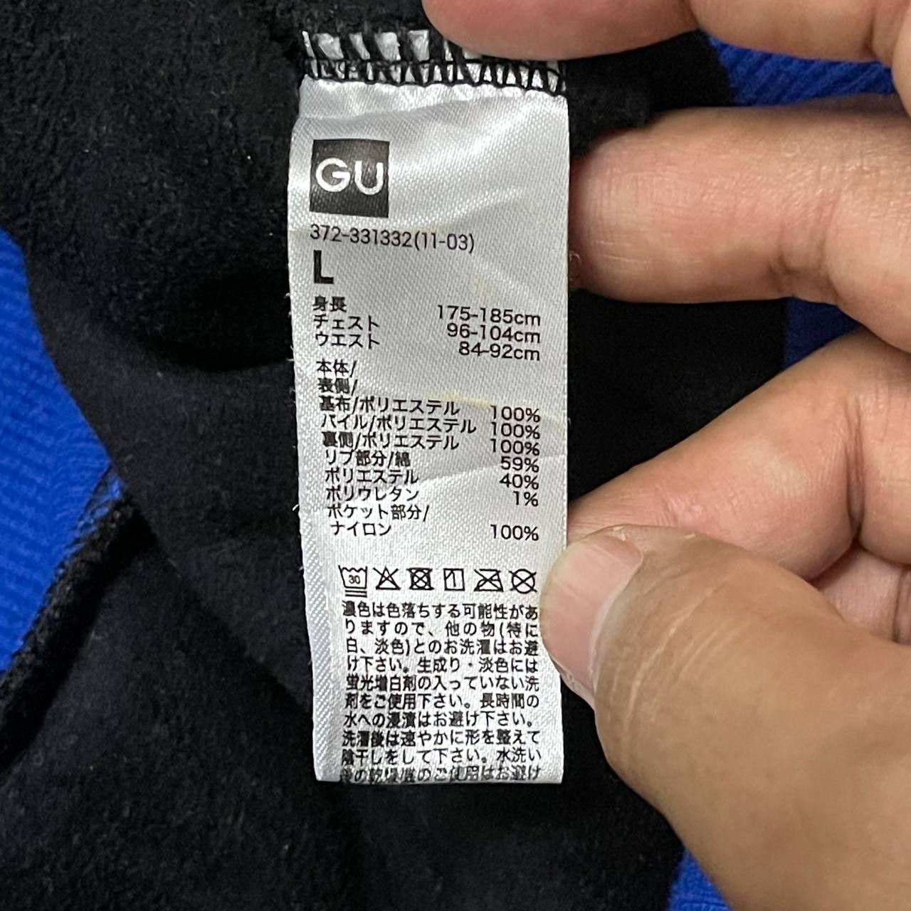 Playstation Playstation GU Fleece Sweatshirt Size US L / EU 52-54 / 3 - 7 Thumbnail