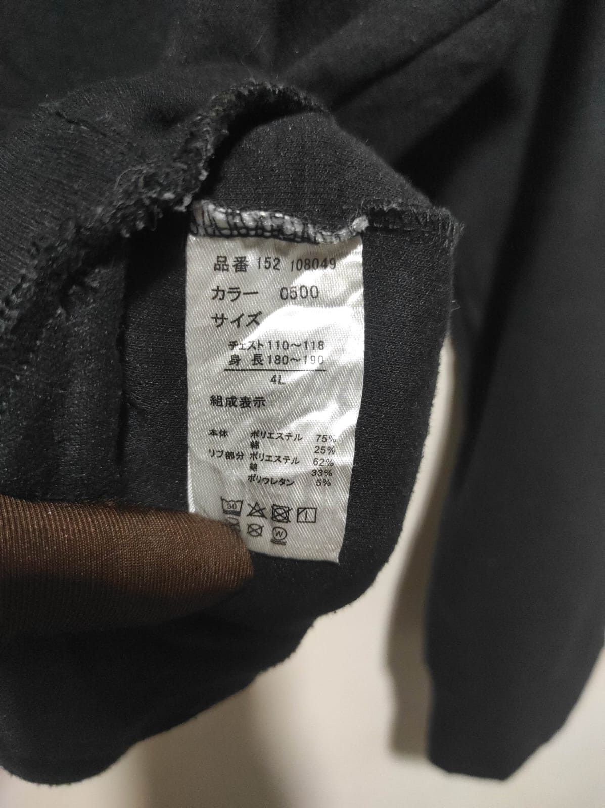 Japanese Brand Disney 100th fur hoodie ifsix LGB style Size US XL / EU 56 / 4 - 11 Thumbnail
