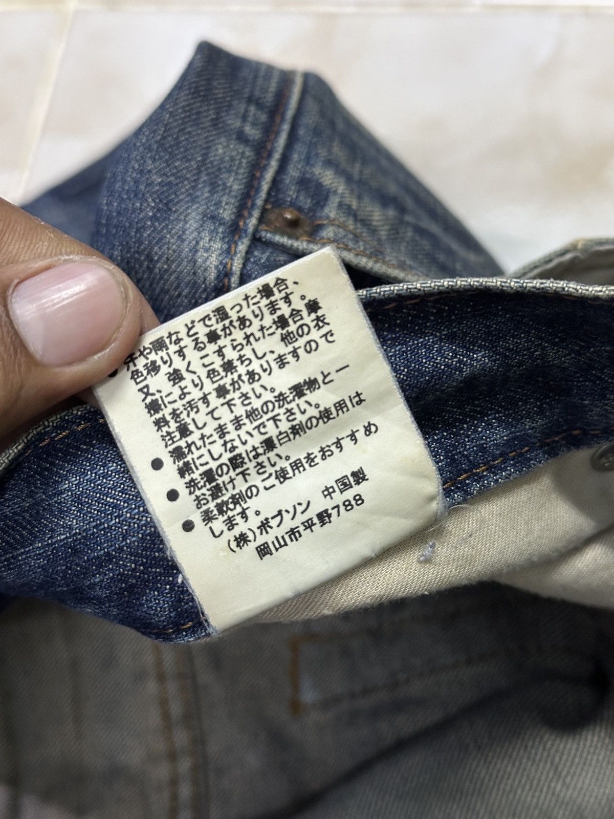 Vintage japanese Brand Bobson Crackwash ❗️💥 Size US 32 / EU 48 - 5 Thumbnail