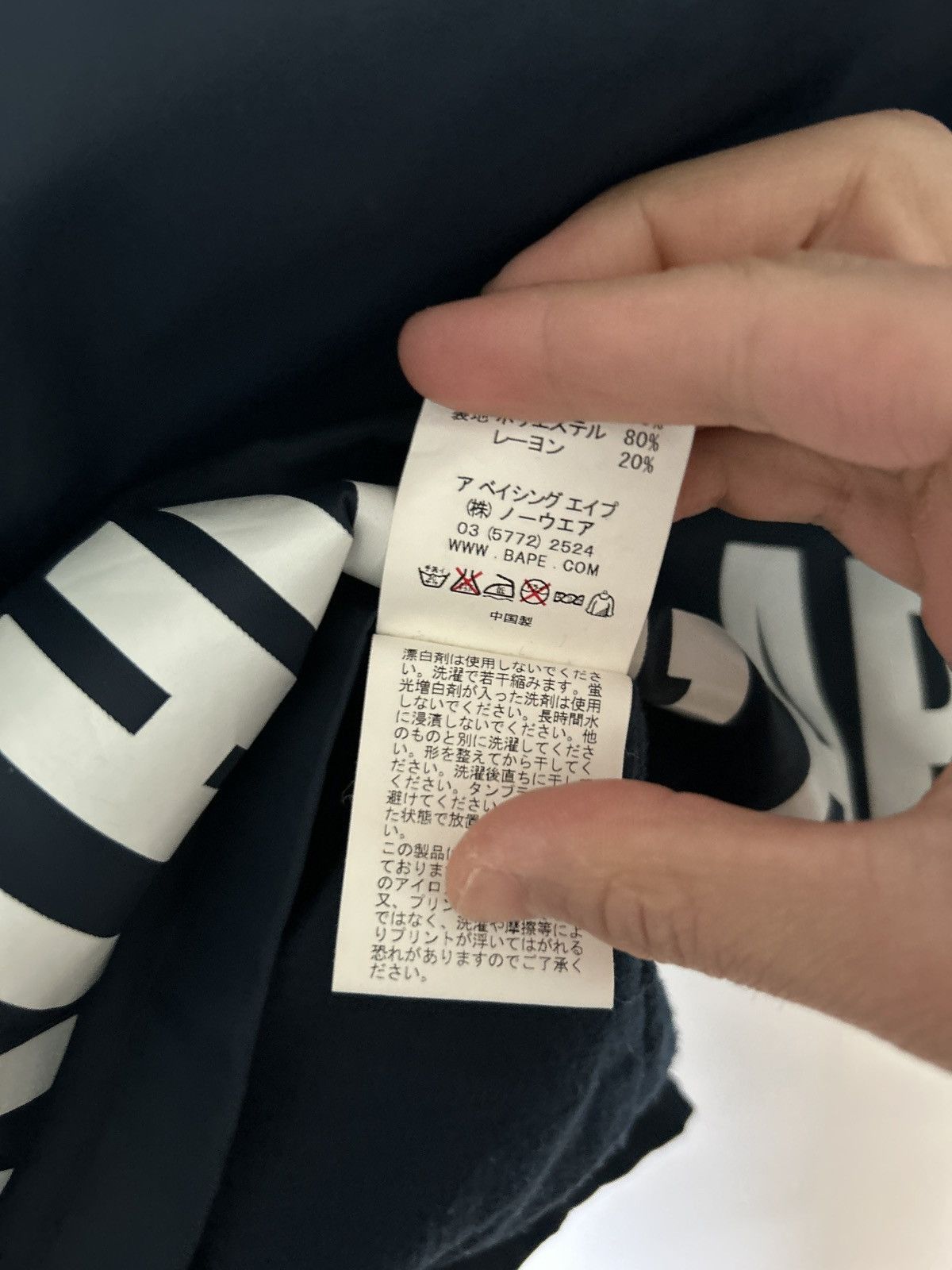 Bape A Bathing Ape Bape Navy Coach Jacket Size US L / EU 52-54 / 3 - 7 Thumbnail