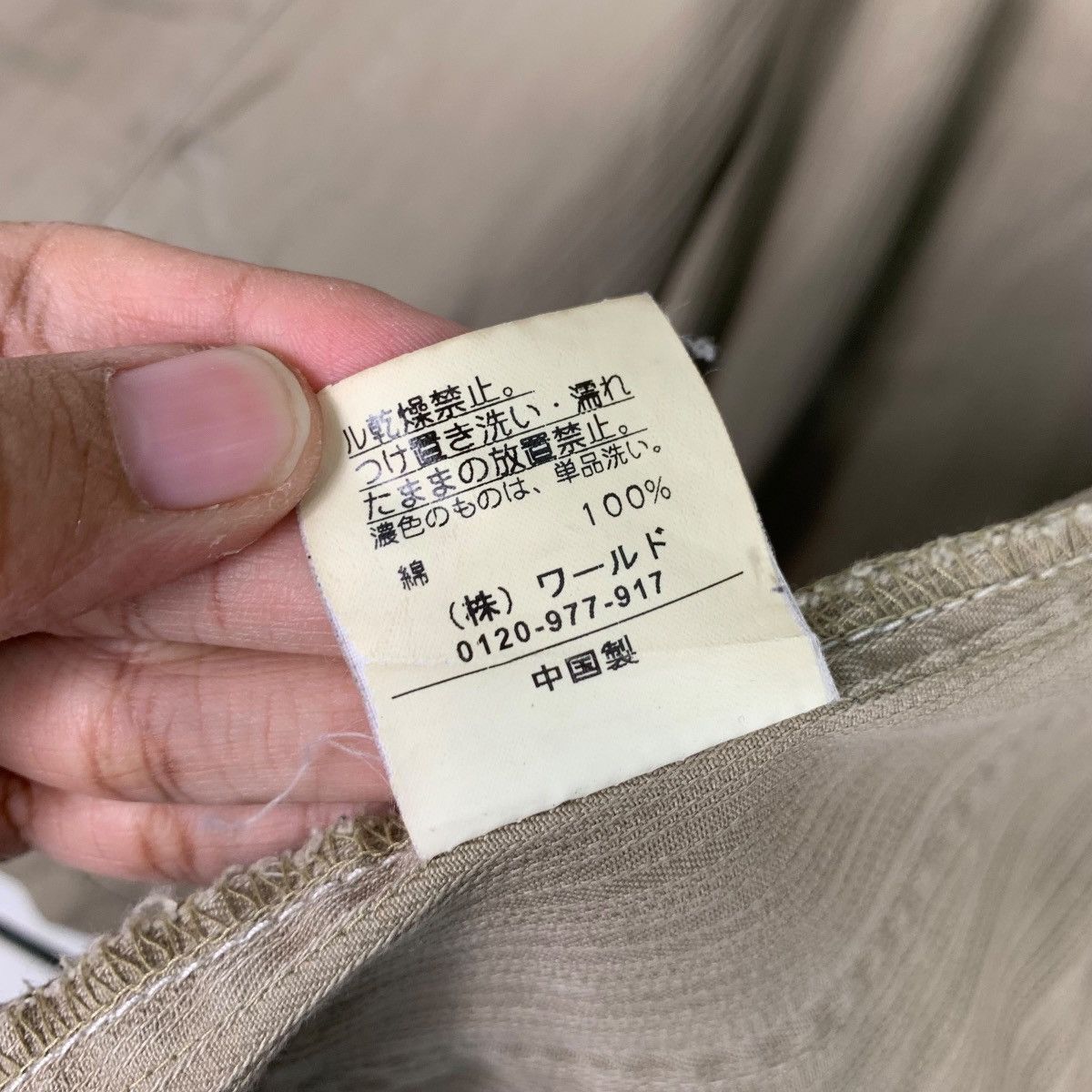 Takeo Kikuchi TAKEO KIKUCHI Casual Jacket #0557-C26 Size US M / EU 48-50 / 2 - 17 Thumbnail