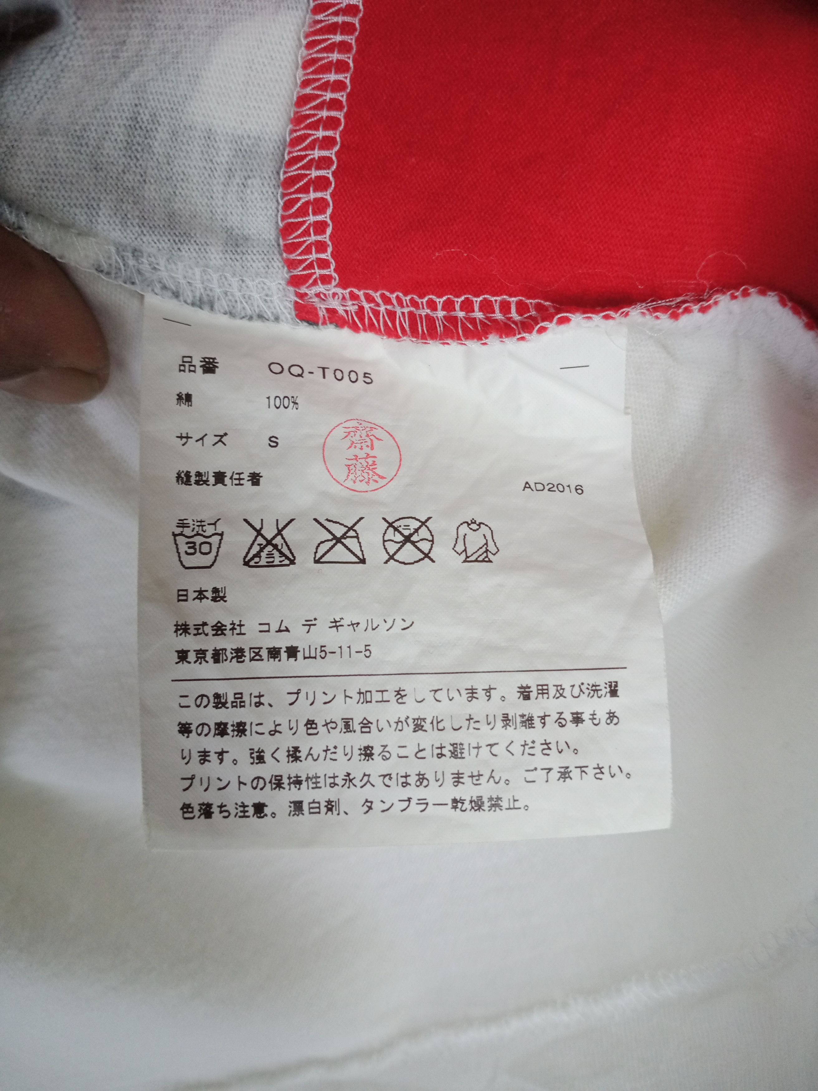 Comme des Garcons Rare Vintage Comme Des Garcons Collage Fullprint Tshirt Size US S / EU 44-46 / 1 - 8 Thumbnail