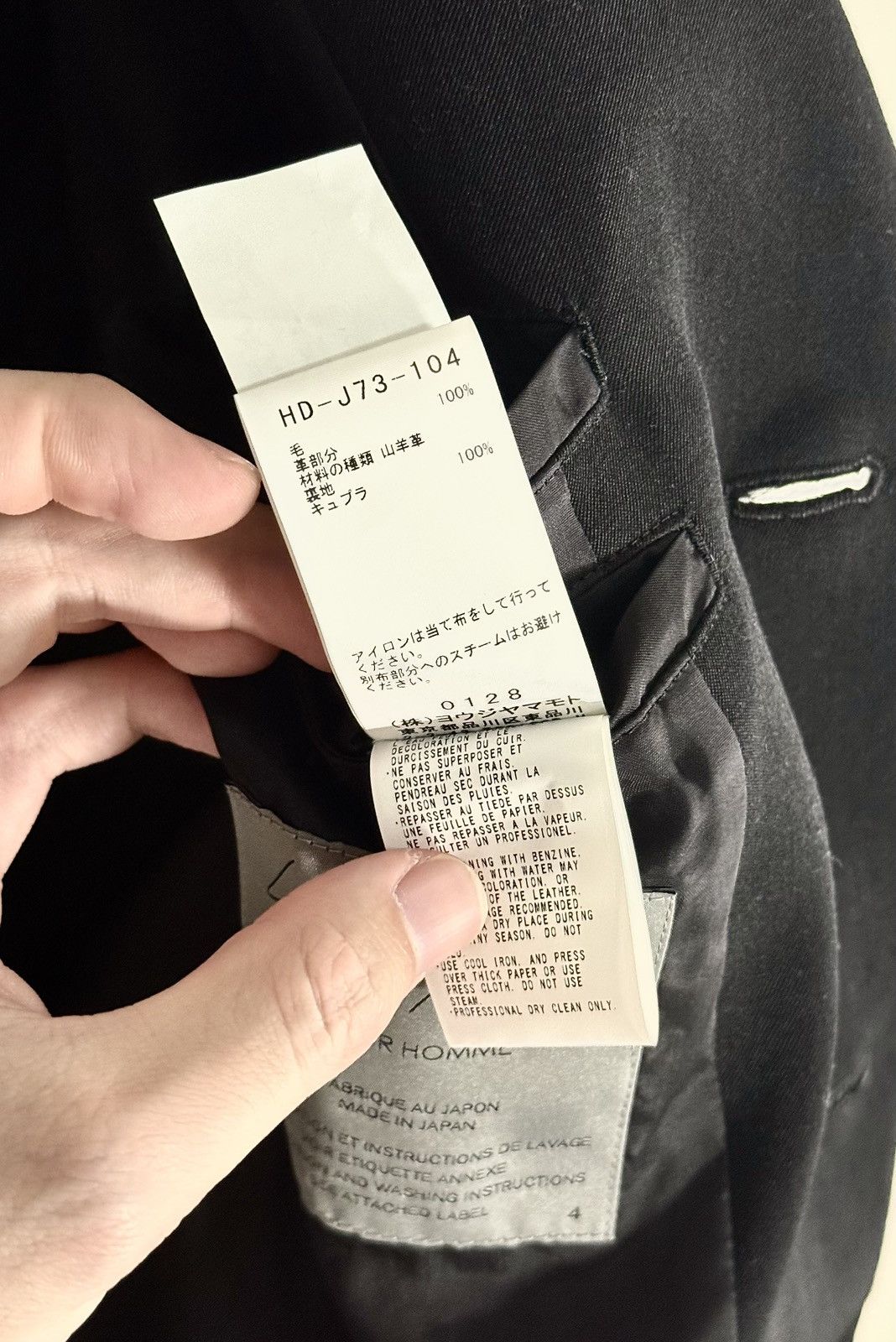 Yohji Yamamoto Yohji Yamamoto 09ss “peace of shit” Blazer Jacket，size4 Size 52S - 12 Thumbnail