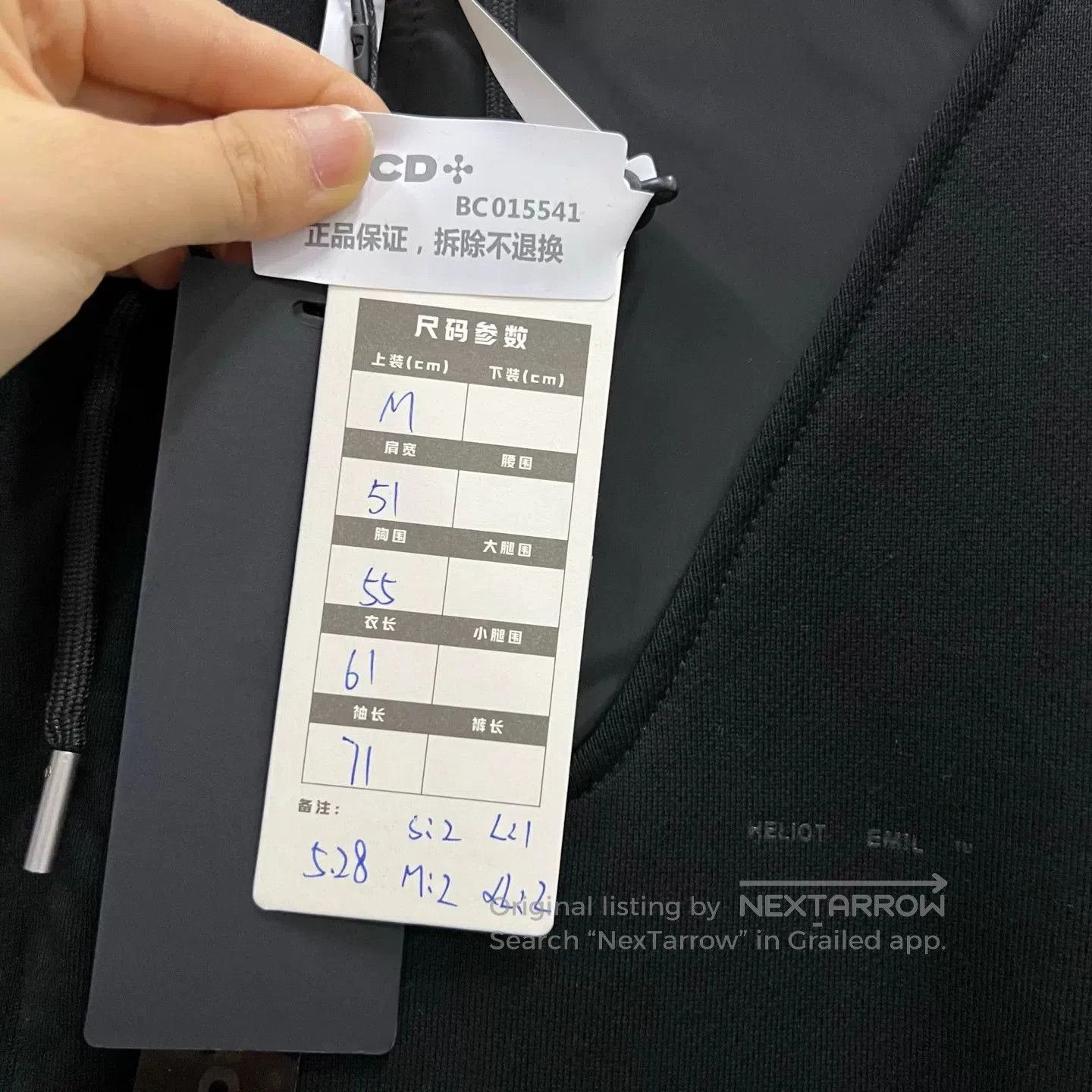 Heliot Emil heliot emil black nylon panel hoodie. Size US S / EU 44-46 / 1 - 3 Thumbnail