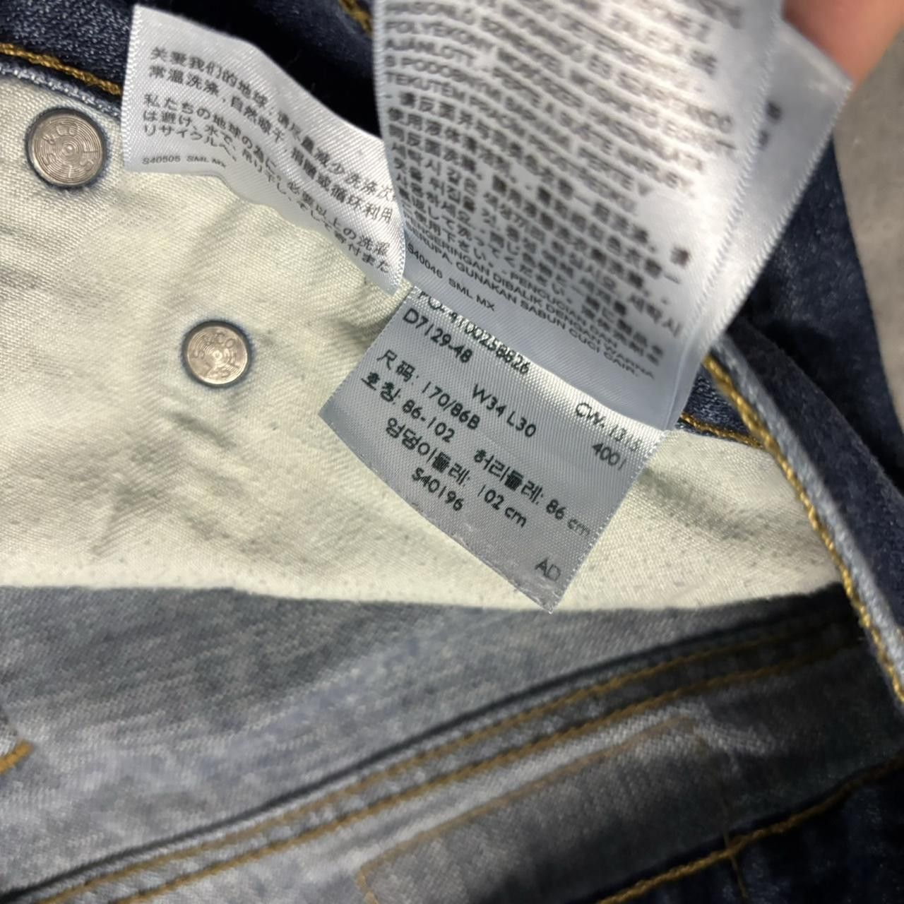 Levi's × Vintage Crazy Vintage Y2K/2000s Grunge Levis Dark Wash Denim Jeans! Size US 34 / EU 50 - 8 Thumbnail