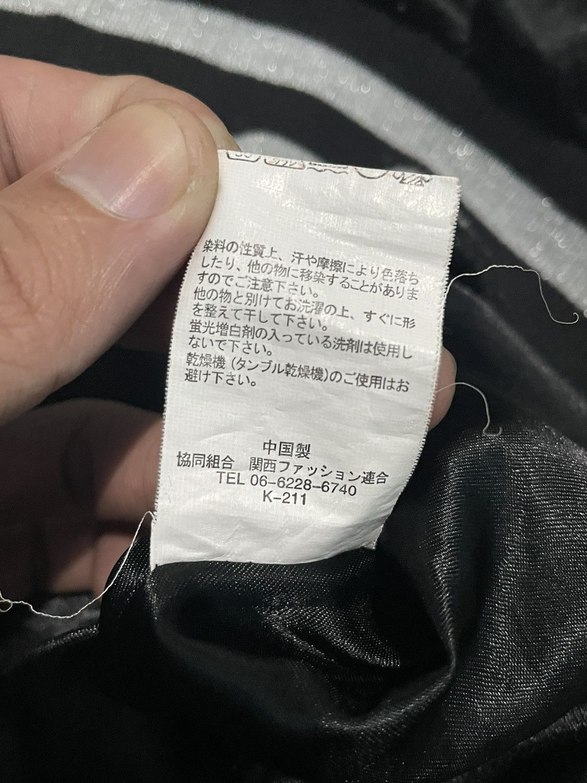If Six Was Nine Japanese brand x dig deep x skulls Size US S / EU 44-46 / 1 - 5 Thumbnail