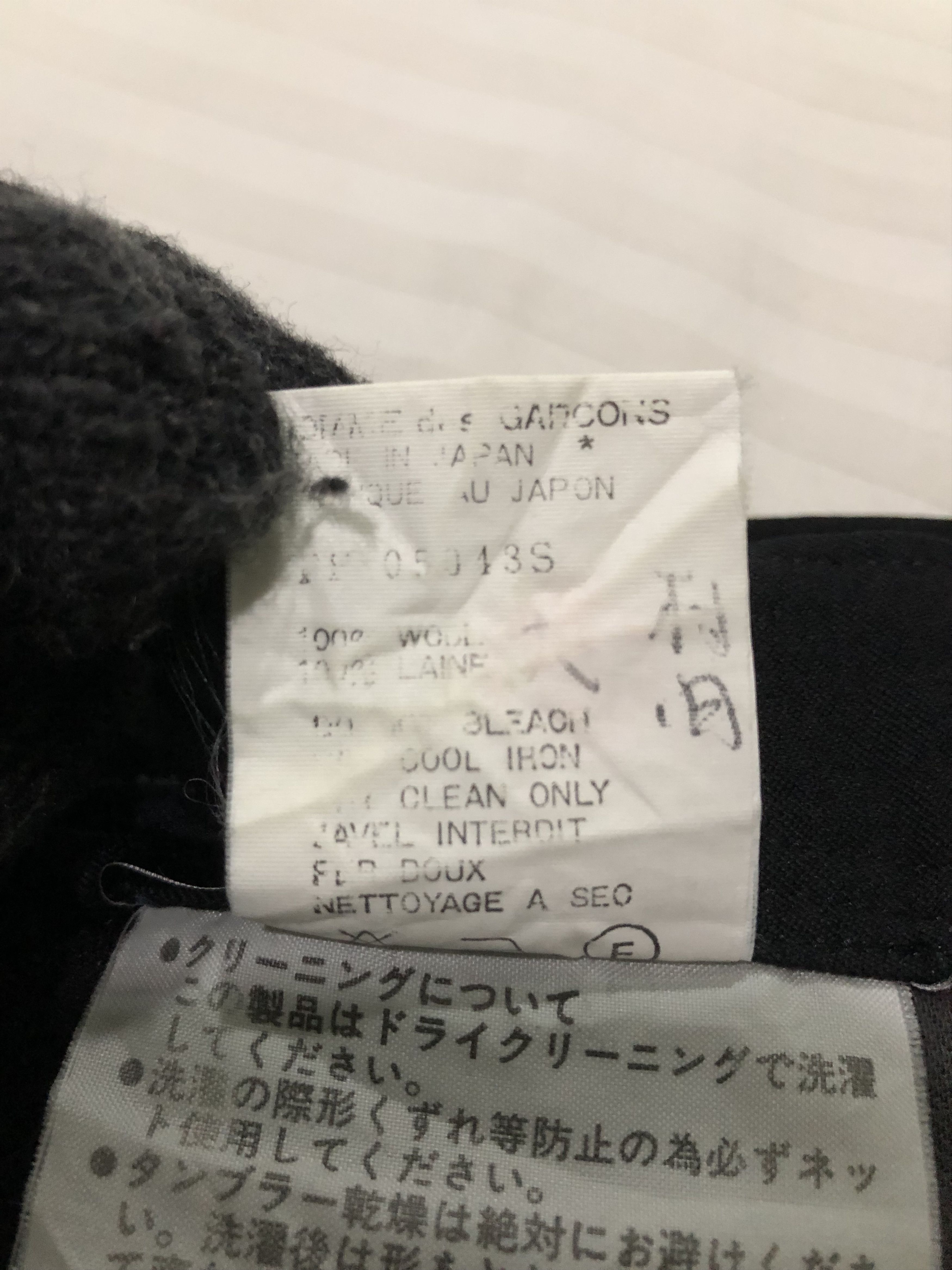 Comme des Garcons × Designer × Tricot Comme des Garcons Designer Tricot COMME des GARÇONS Skirt Pant Size 23" - 10 Thumbnail