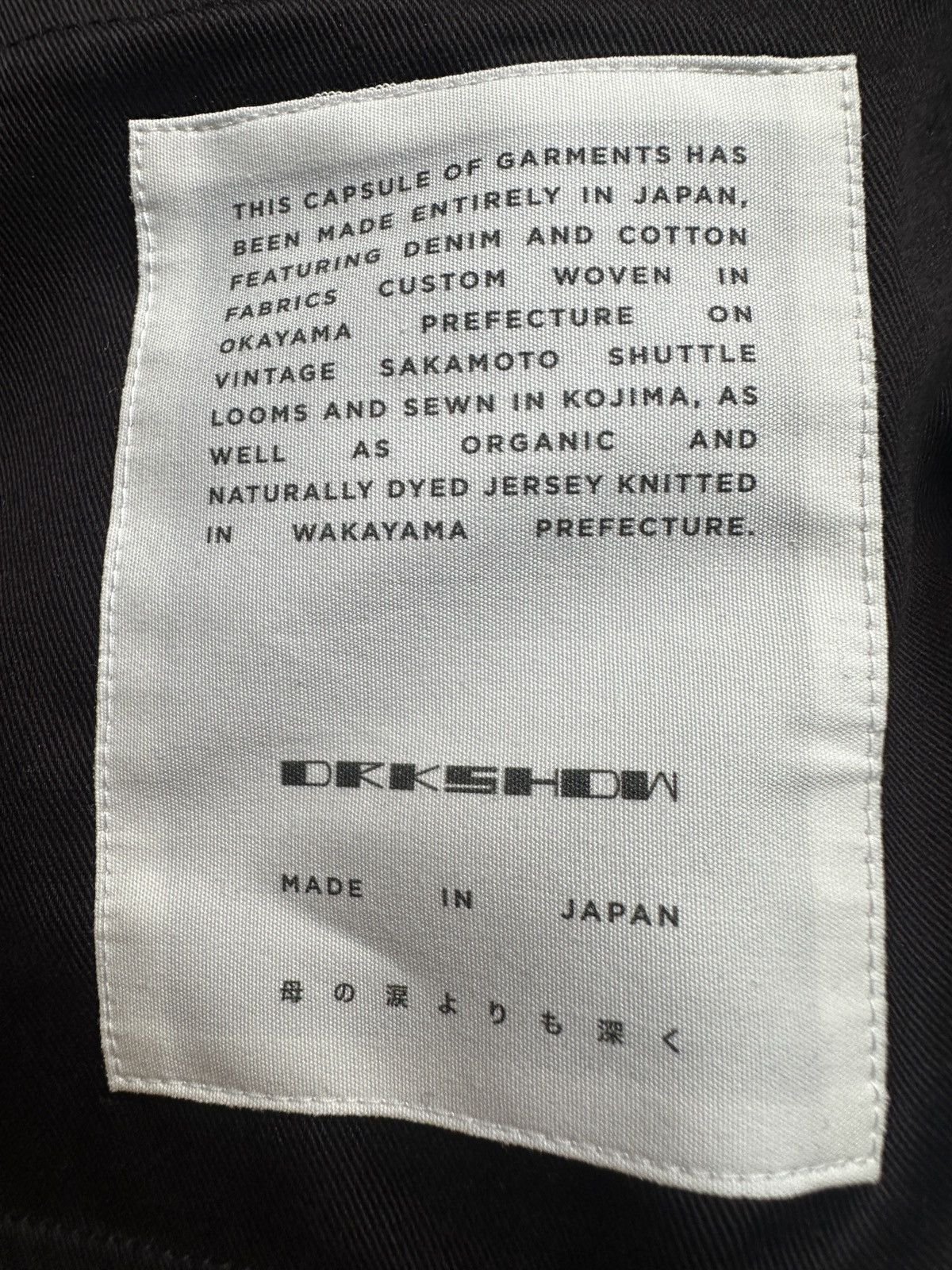 Rick Owens Drkshdw Rick Owens DRKSHDW Double Knee DBLKNEE Geth Jeans Sz 31 NEW Size US 31 - 6 Thumbnail