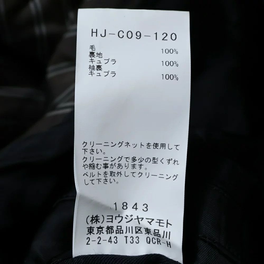 Yohji Yamamoto YOHJI YAMAMOTO POUR HOMME/ 23AW ARMY TRENCH COAT Size US L / EU 52-54 / 3 - 8 Thumbnail