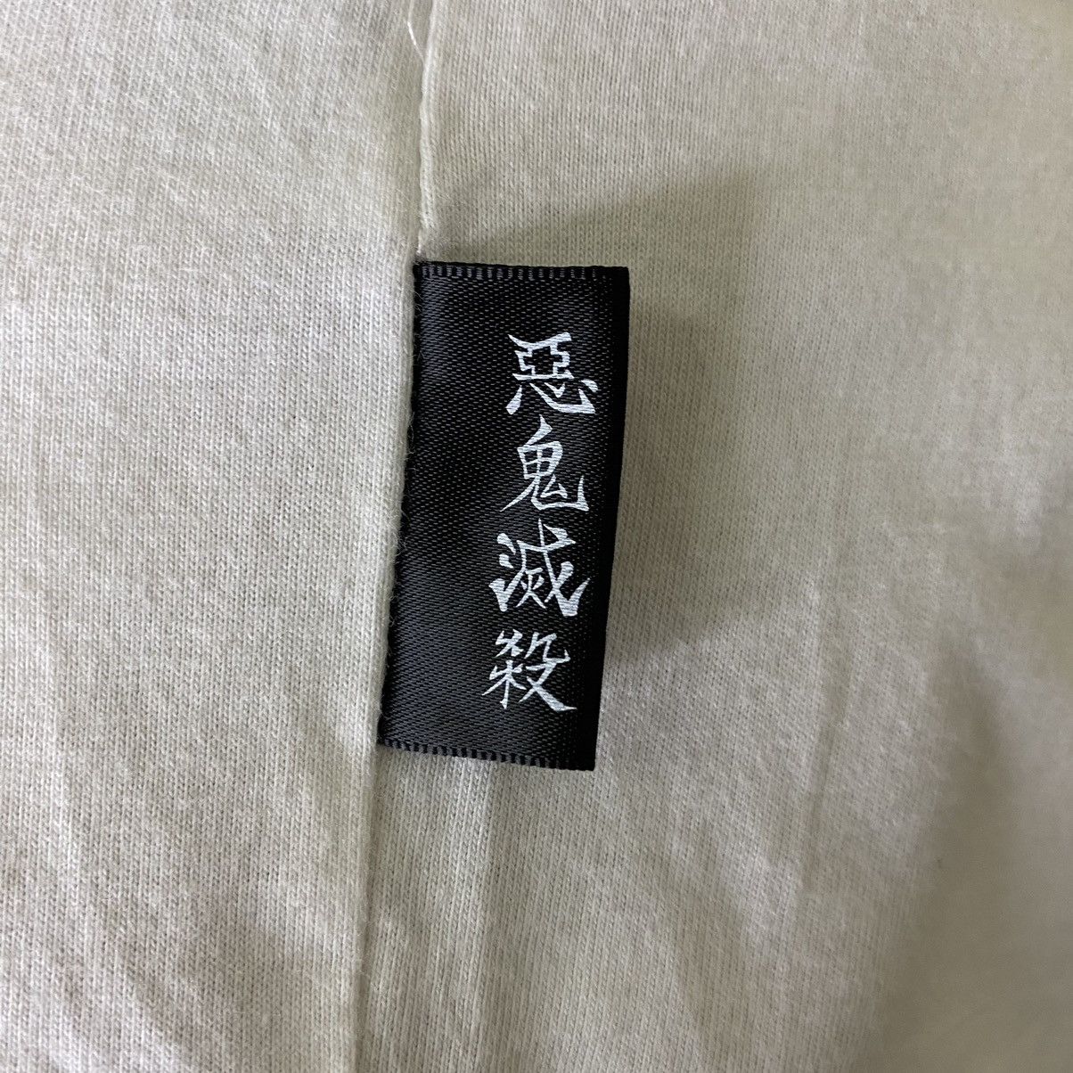 Anime × Japanese Brand × Vintage Y2K Demon Slayer Kimetsu No Yaiba Japanese Manga Series LS Size US M / EU 48-50 / 2 - 5 Thumbnail
