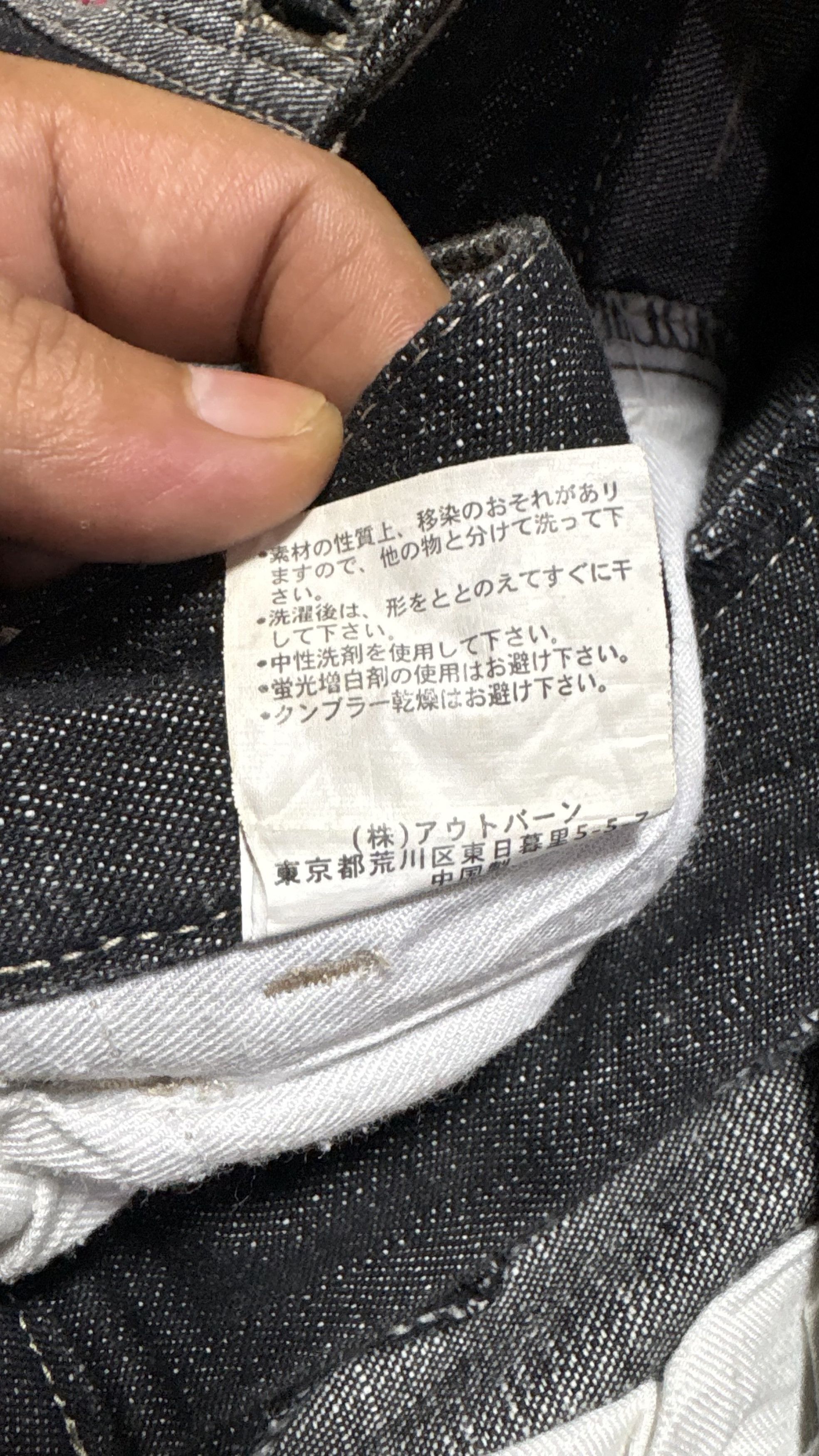 Japanese Brand CONART OG 90s Baggie pants cargo Size US 32 / EU 48 - 8 Thumbnail