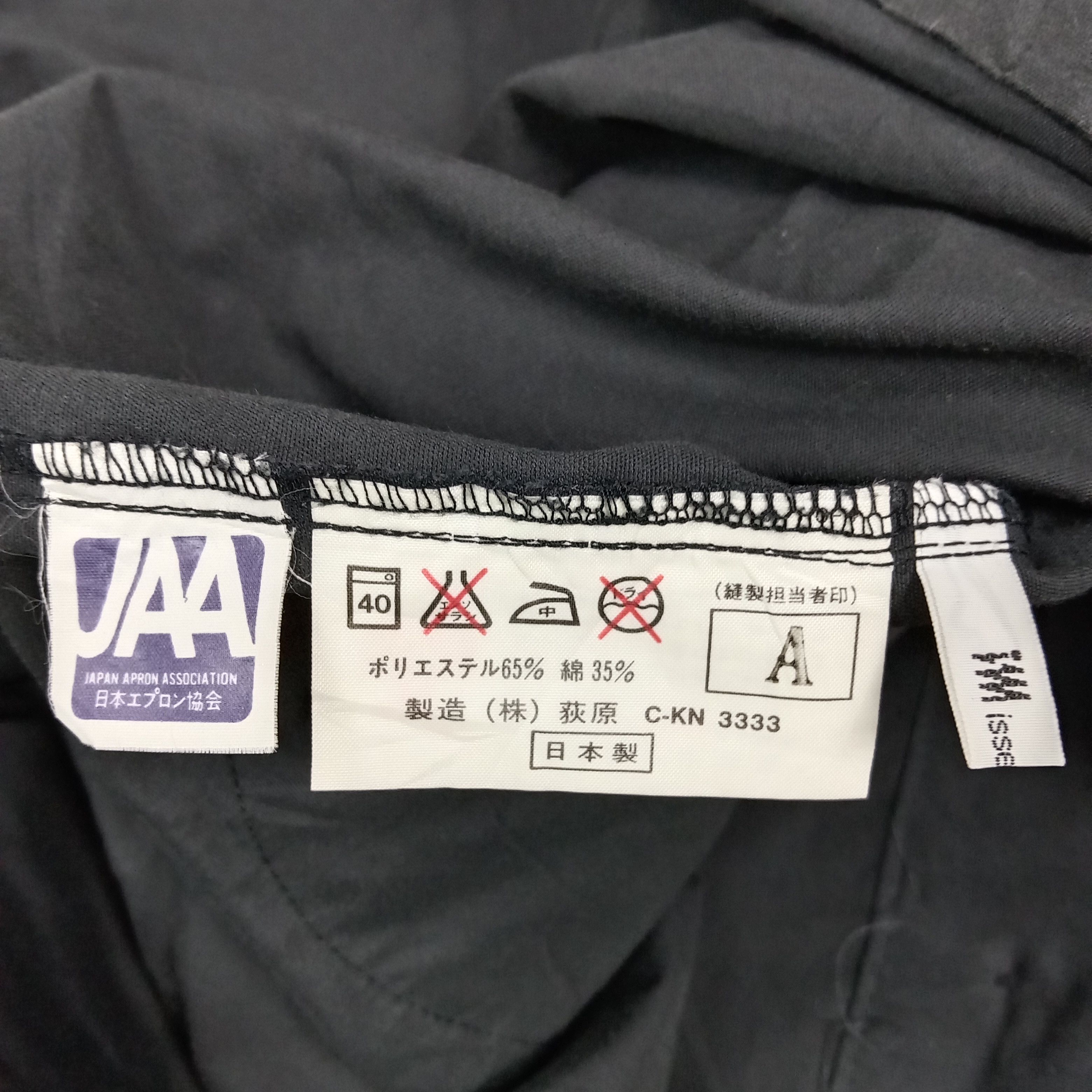 Issey Miyake Issey Miyake Japanese Designer Long Jacket C287N24 Size US XXL / EU 58 / 5 - 8 Thumbnail