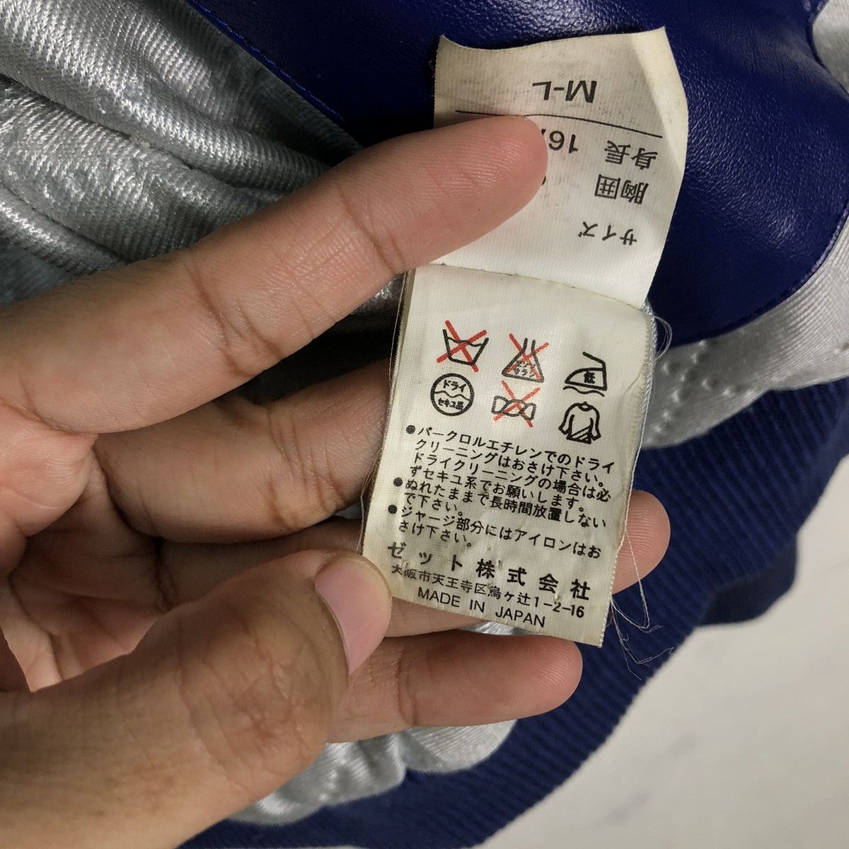 Japanese Brand Vintage Bomber Jacket Nagaoka Baseball Club Special Edition Size US L / EU 52-54 / 3 - 21 Thumbnail