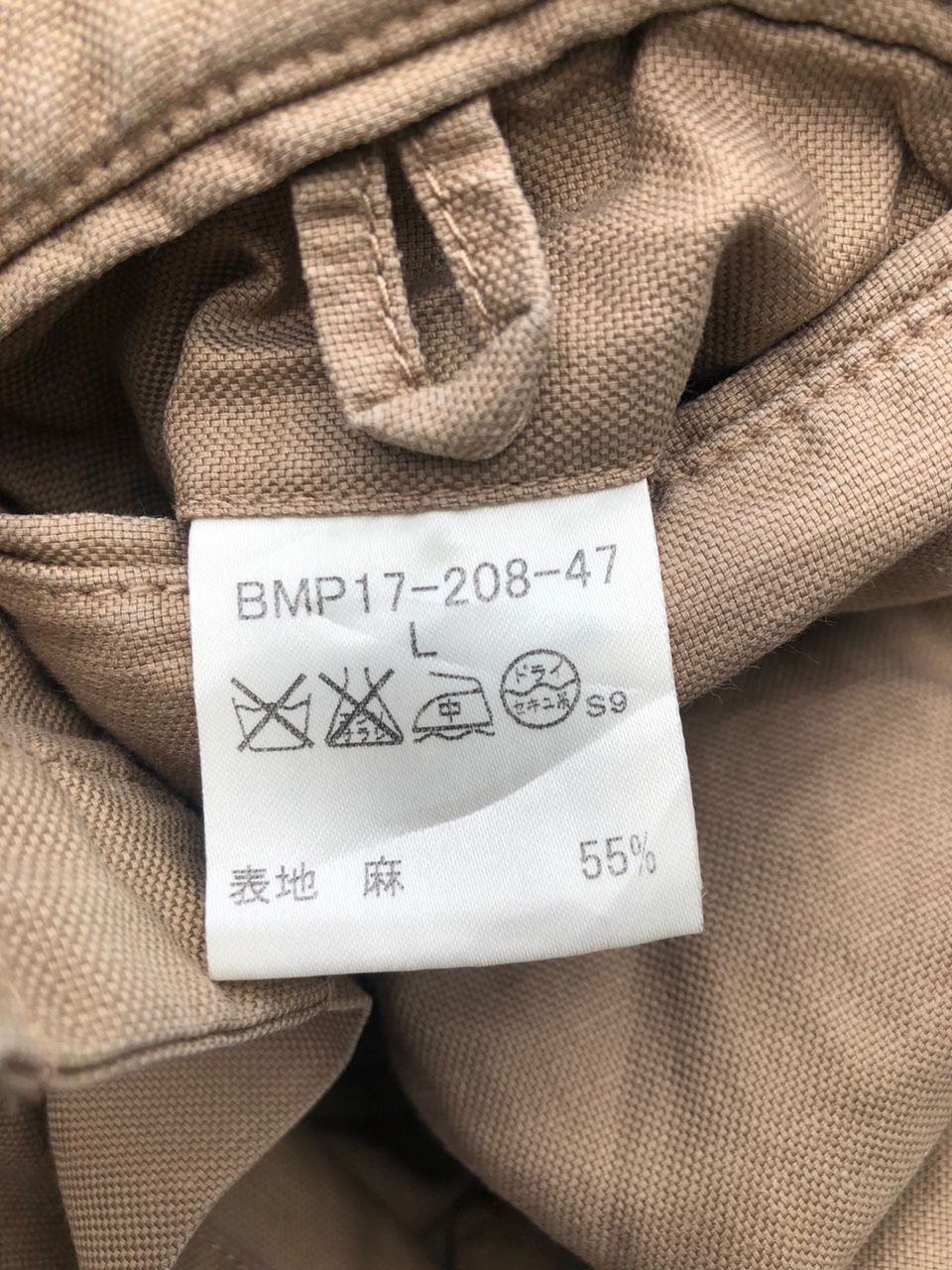 Burberry Burberry Black Label Chore Jacket Size US M / EU 48-50 / 2 - 4 Thumbnail