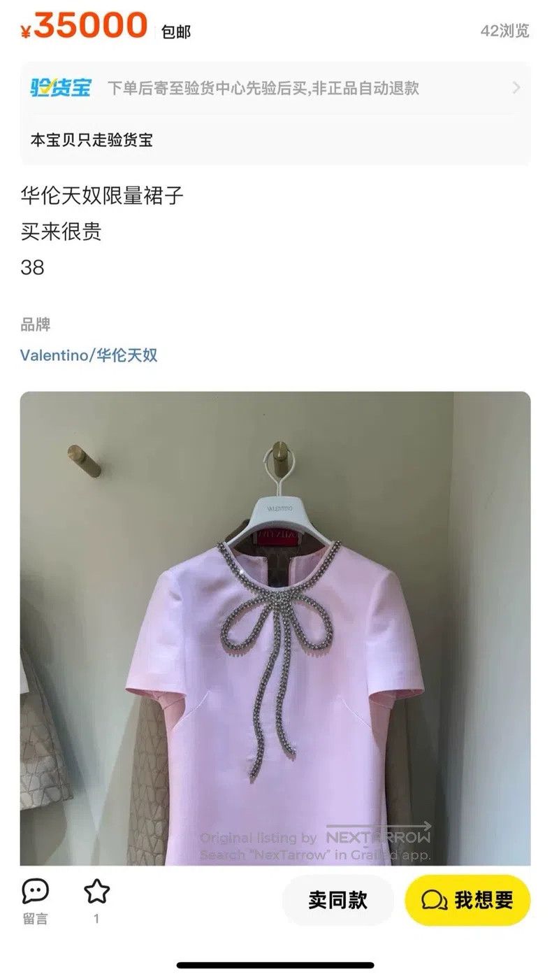 Valentino Valentino Sales dresses Size M / US 6-8 / IT 42-44 - 6 Thumbnail