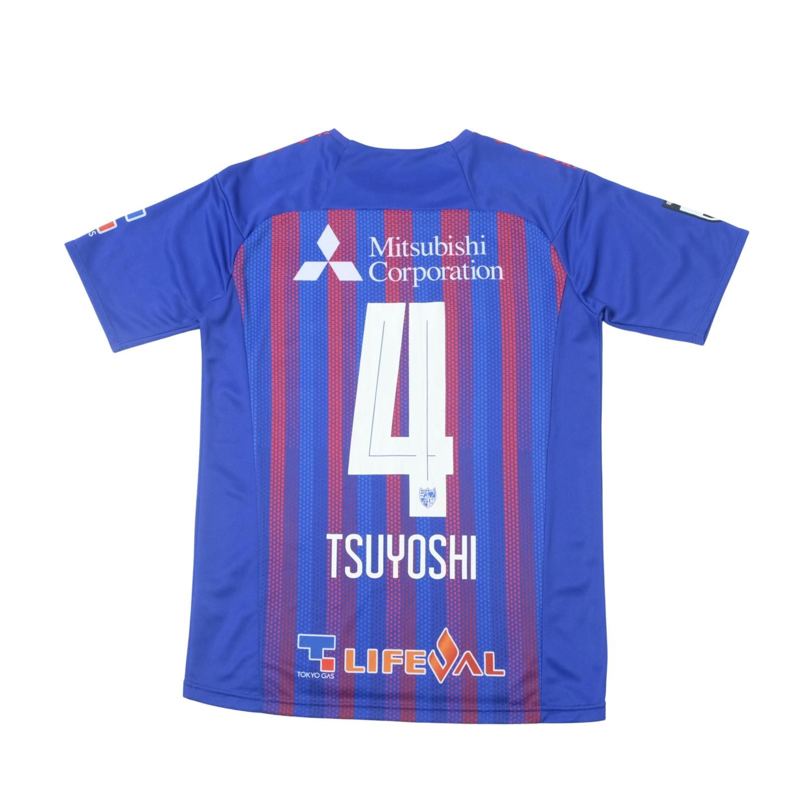 Umbro 2020/21 FC Tokyo Home Shirt J-League (S) Size US S / EU 44-46 / 1 - 2 Thumbnail