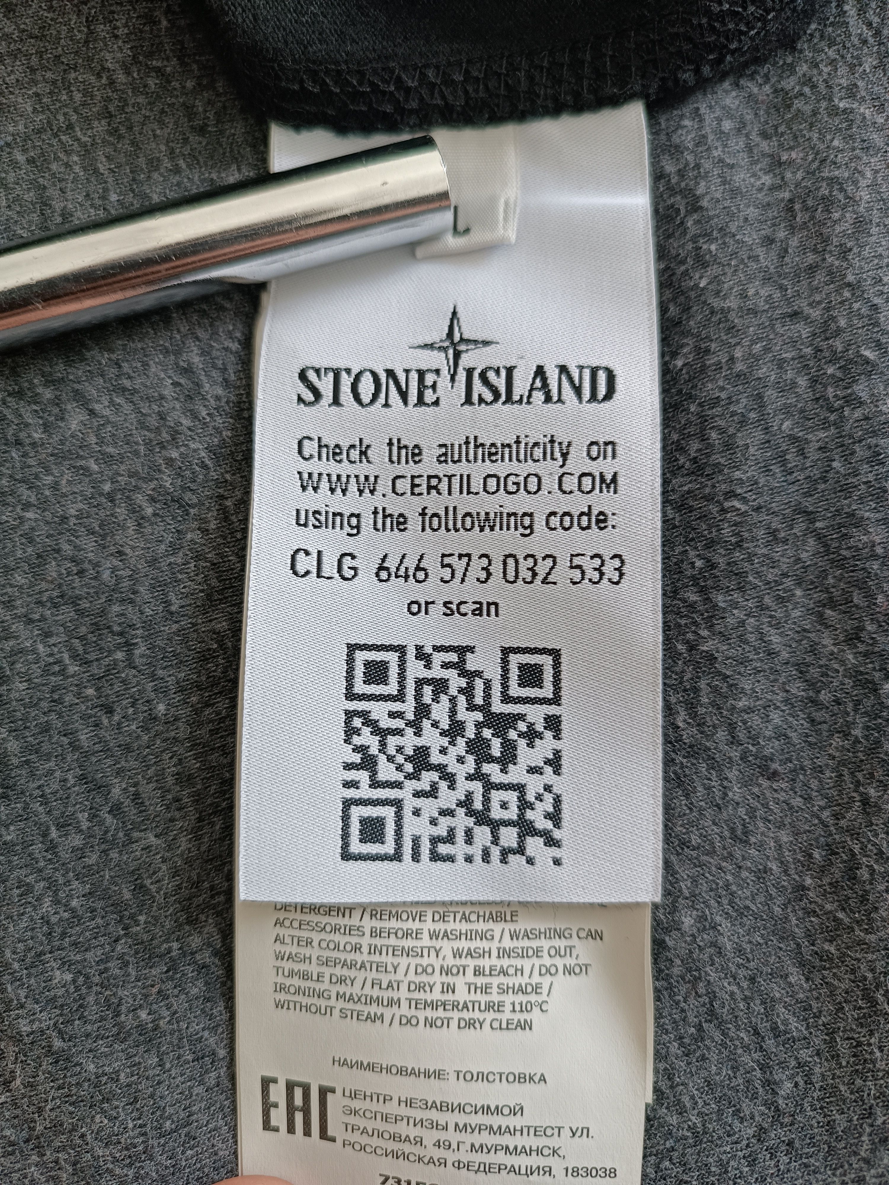 Stone Island Stone island sweater Size US L / EU 52-54 / 3 - 12 Thumbnail