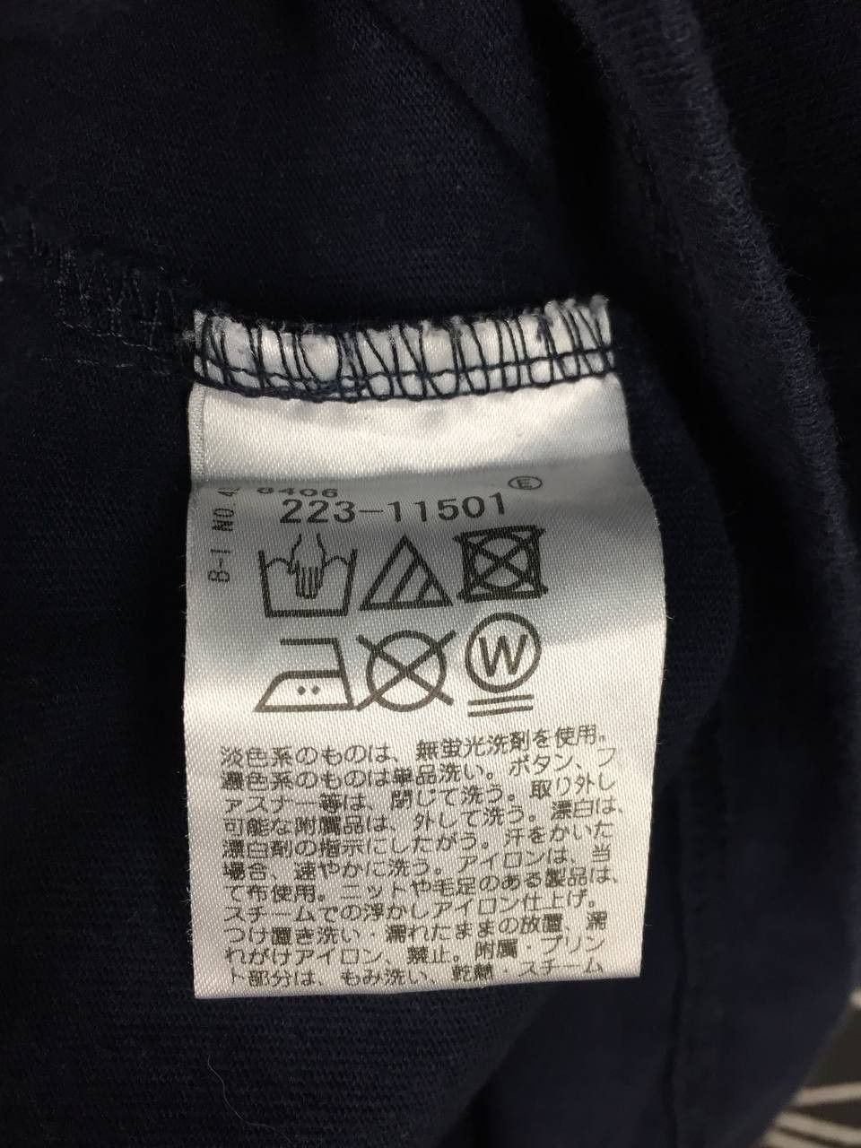 BASE CONTROL Base Control Japanese Streetwear Essential Pocket Tee Size M Size US M / EU 48-50 / 2 - 8 Thumbnail