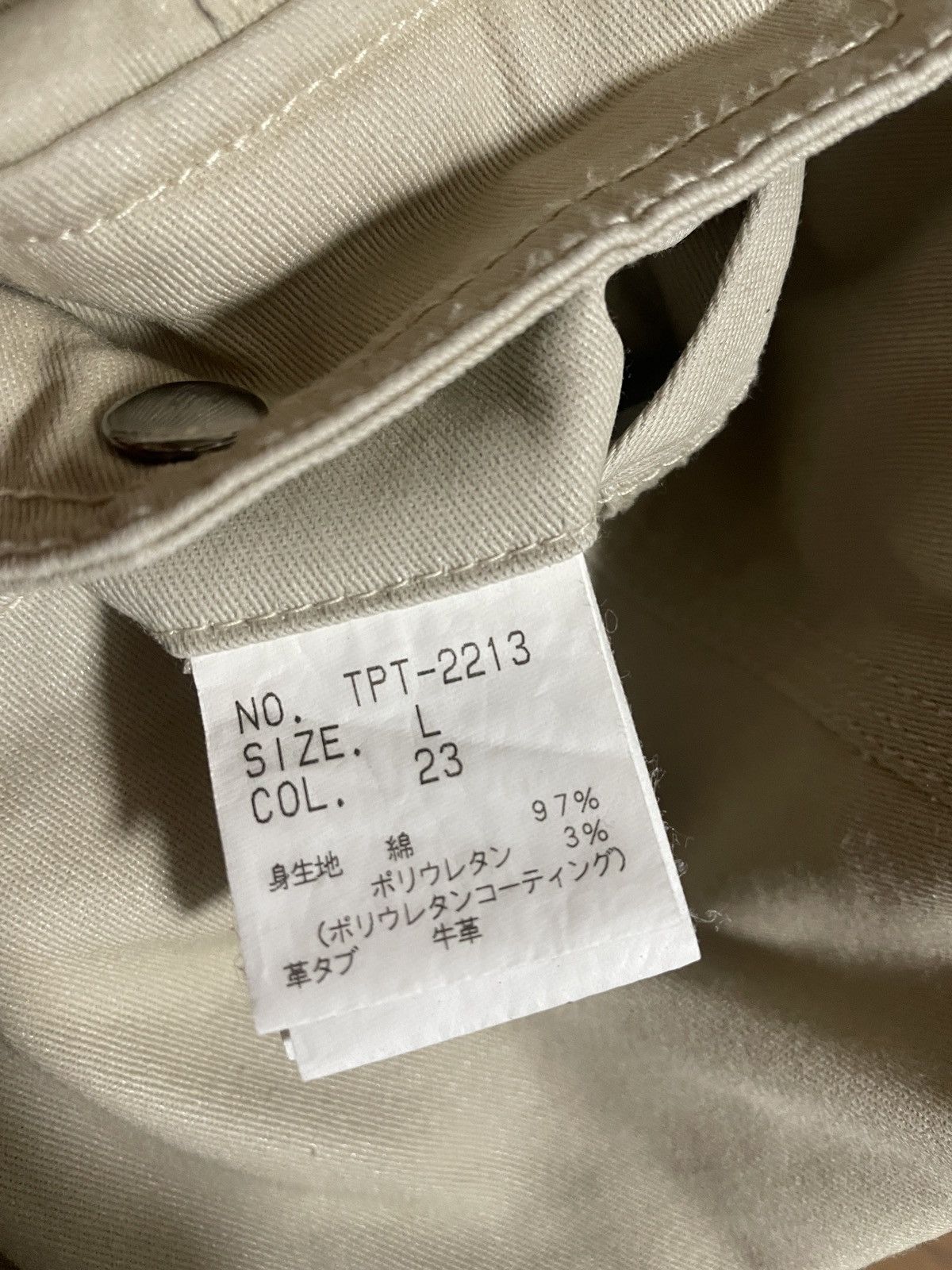 If Six Was Nine 2000s Tornadomart Flared Zip Cargo Pants Japanese archive Size US 31 - 12 Thumbnail