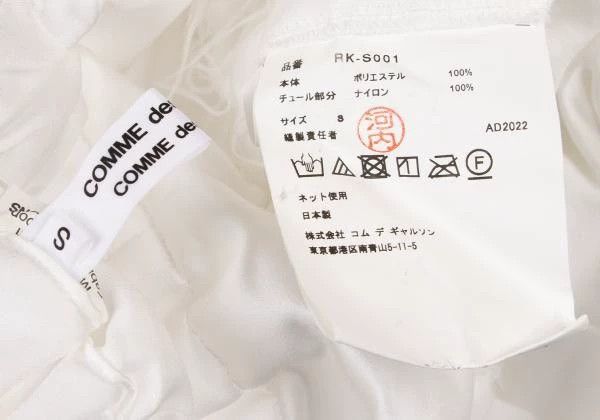 Other Comme Des Garcons size S White Retro Yarn Design Skirt Size 24" / US 00 / IT 34 - 9 Thumbnail
