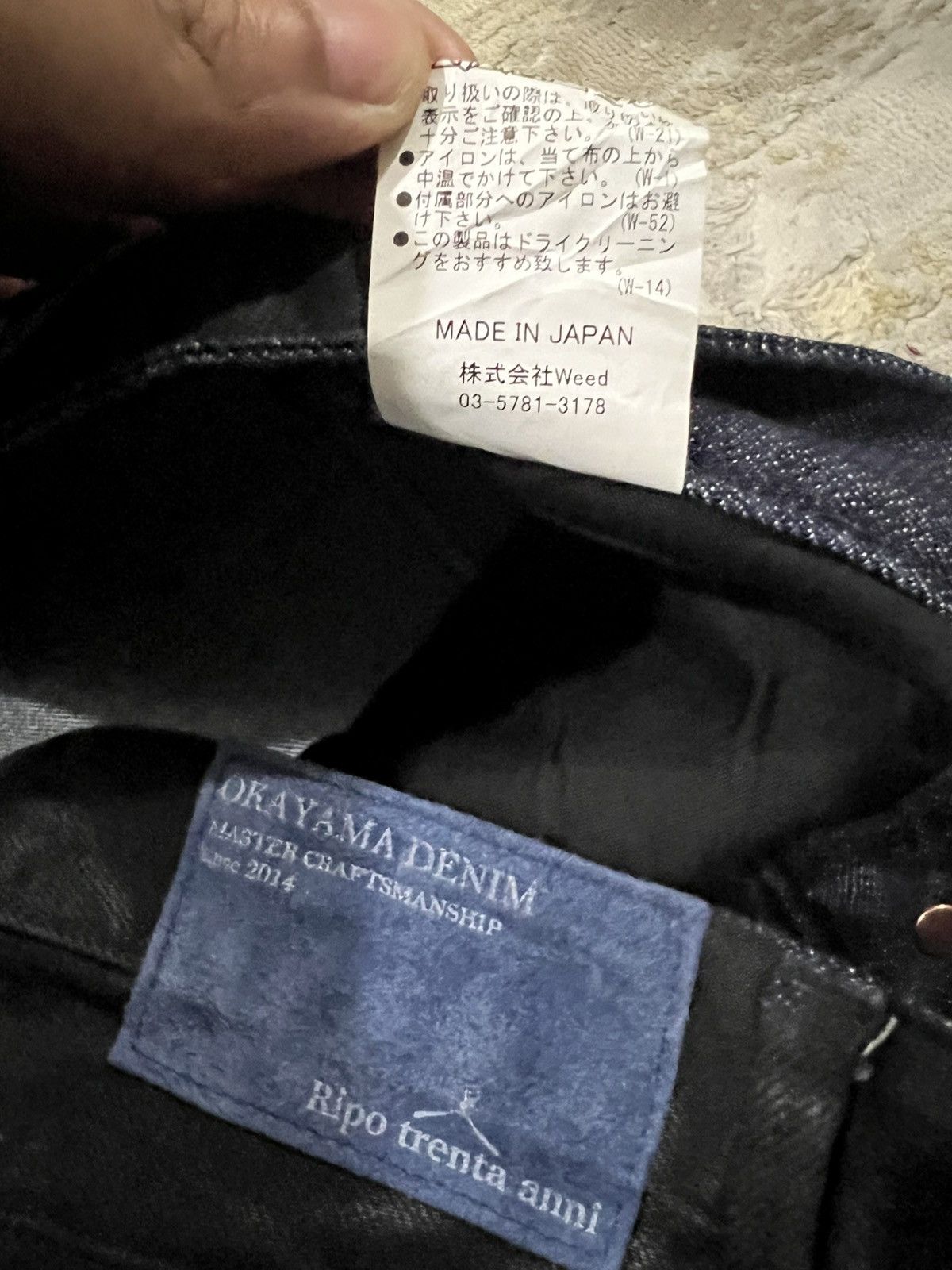 Oni Okayama Denim Dark Blue Indigo Waxed Dior Homme Denim Jeans Size US 32 / EU 48 - 10 Thumbnail