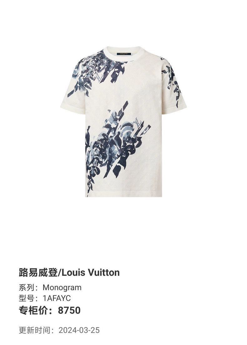 Louis Vuitton Louis Vuitton Tie-Dye Pattern Short Sleeve T-Shirt-2506 Size US XXL / EU 58 / 5 - 5 Thumbnail