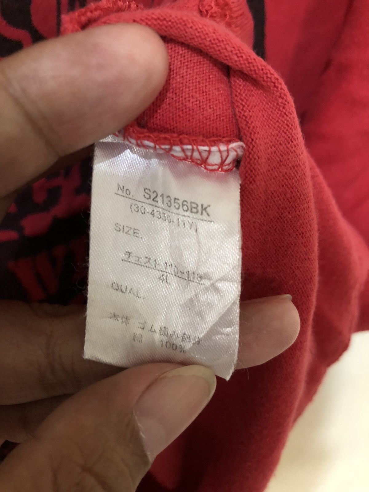 Other Thruxton Japanese gothic poem t-shirt Approach To The Change Size US XL / EU 56 / 4 - 4 Thumbnail