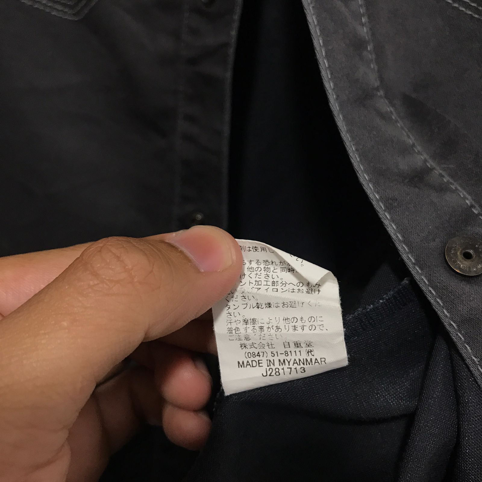 Japanese Brand JAWIN STRECH SHIRT Size US L / EU 52-54 / 3 - 8 Thumbnail