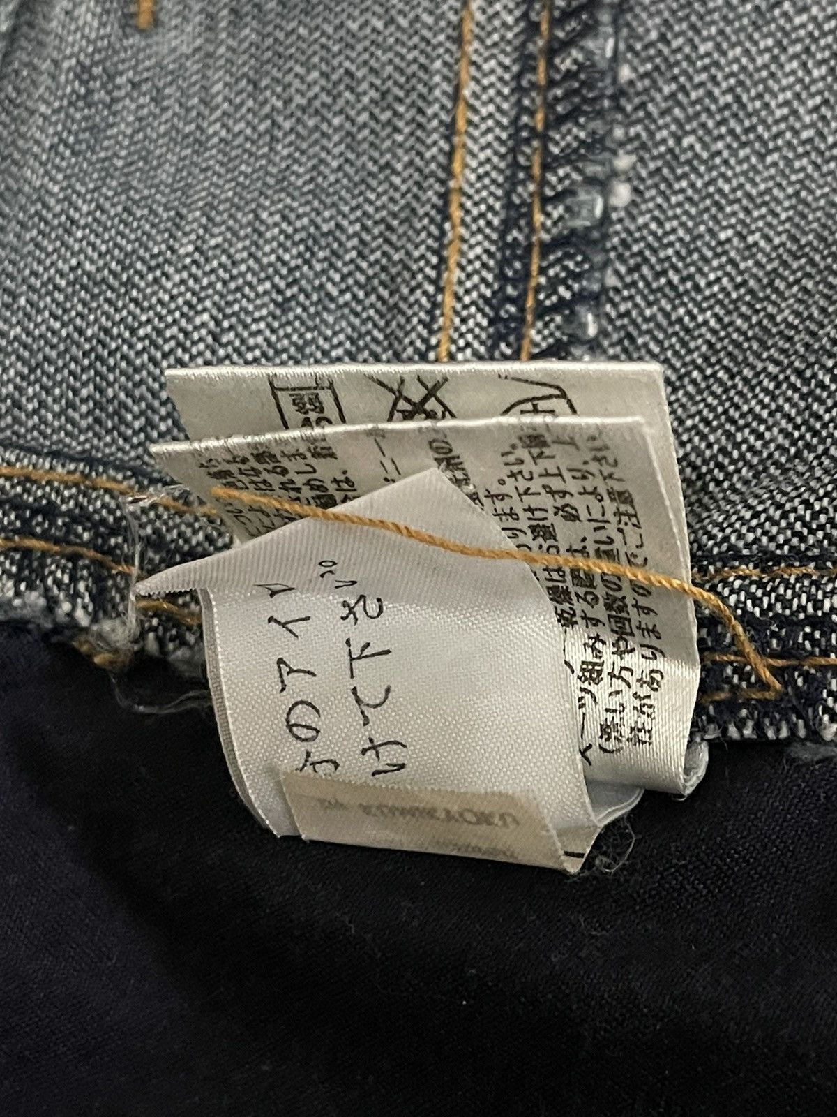 14th Addiction Vintage Japanese Brand Avant Garde Style Baggy Jeans Size US 33 - 8 Thumbnail