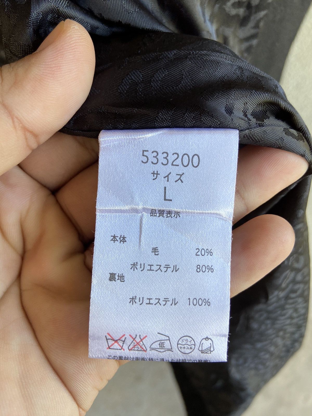 Roen Semantic Design x Roen wool trench coat Size US M / EU 48-50 / 2 - 10 Thumbnail