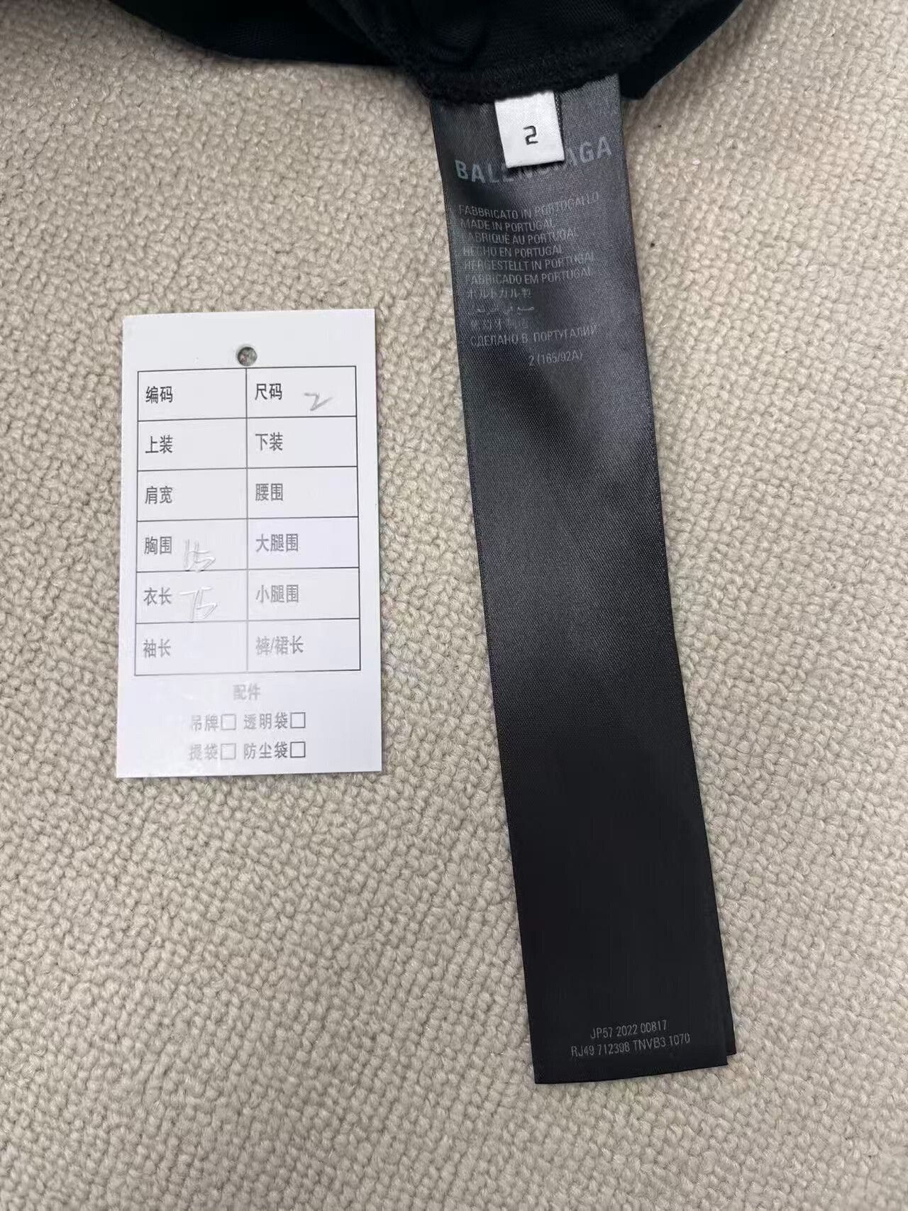 Balenciaga Balenciaga Be Different Apple Logo T-Shirt Size US M / EU 48-50 / 2 - 4 Thumbnail