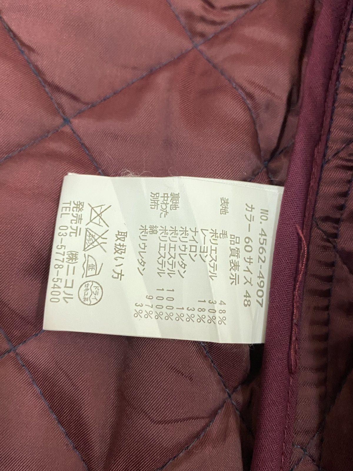 Nicole Club Monsieur Nicole Quilted Hooded Coat (Size 48) Size US S / EU 44-46 / 1 - 7 Thumbnail