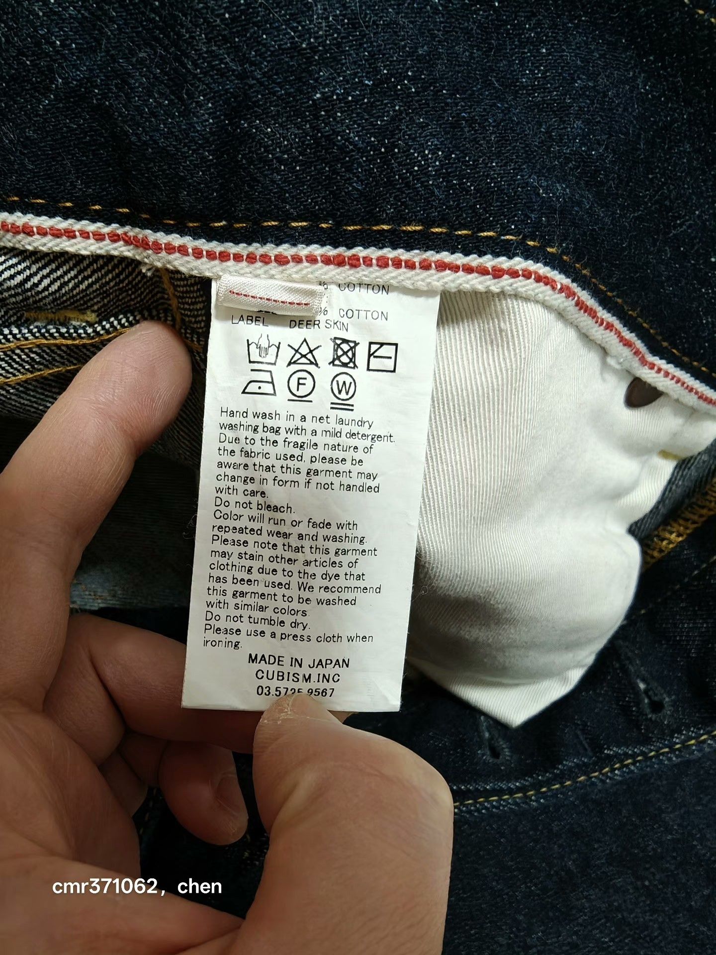 Visvim VISVIM 18SS Hakama Pants Unwashed Rededge Size US 43 - 9 Thumbnail