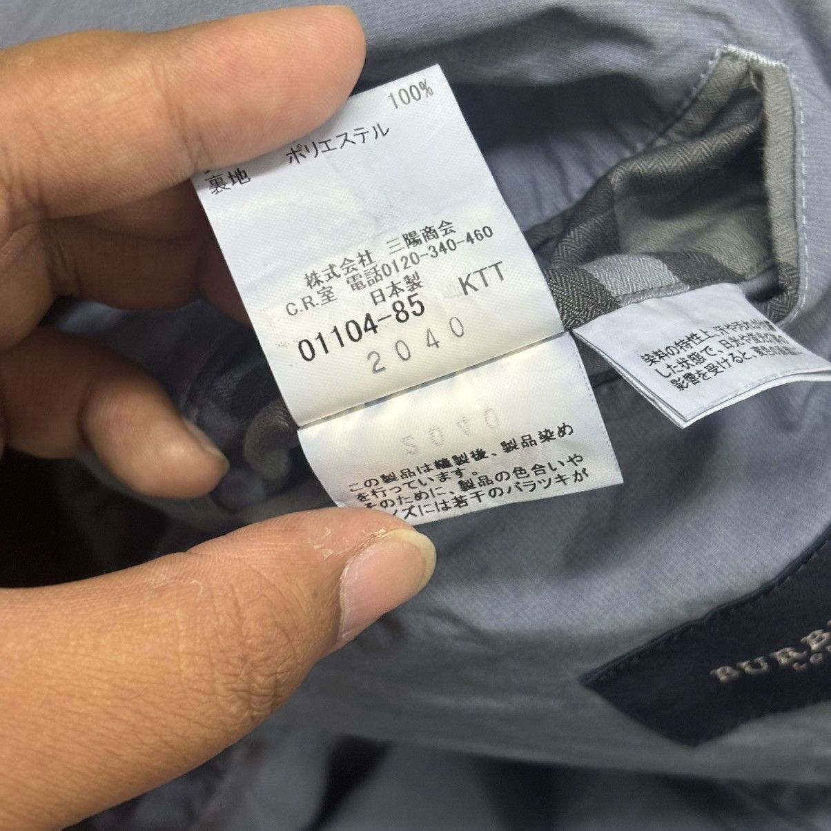 Burberry Burberry Blazer Size 38R - 6 Thumbnail