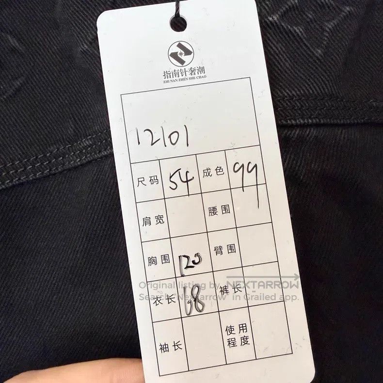 Louis Vuitton Louis Vuitton Black embossed LOGO denim jacket Size US L / EU 52-54 / 3 - 5 Thumbnail