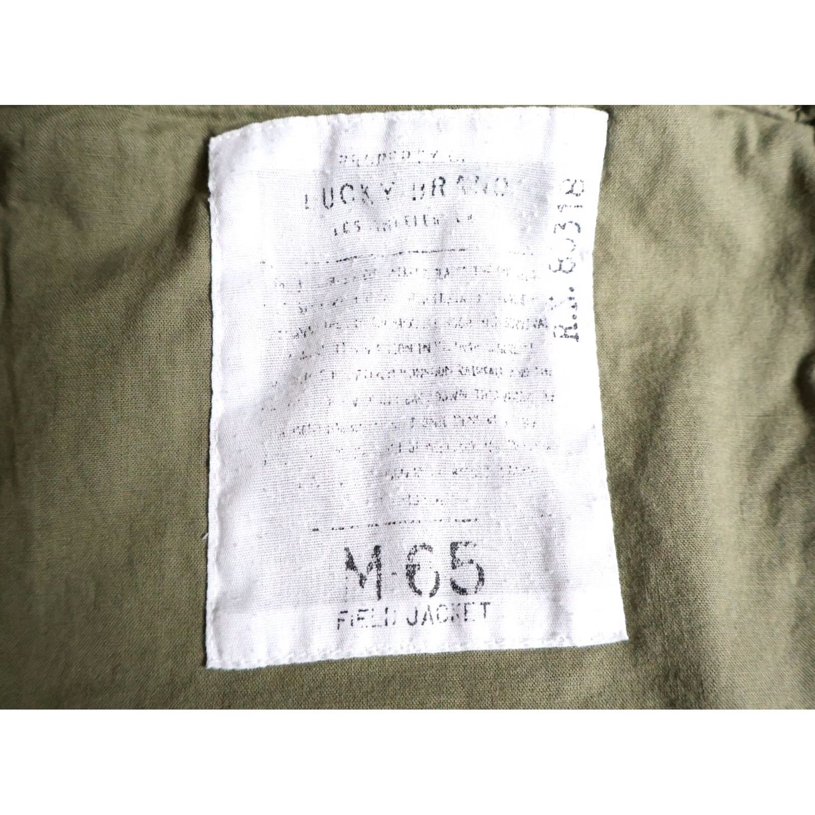 Lucky Brand Lucky Brand Military Field Jacket Mens Large Green Full Zip M-65 Regular Size US L / EU 52-54 / 3 - 4 Thumbnail