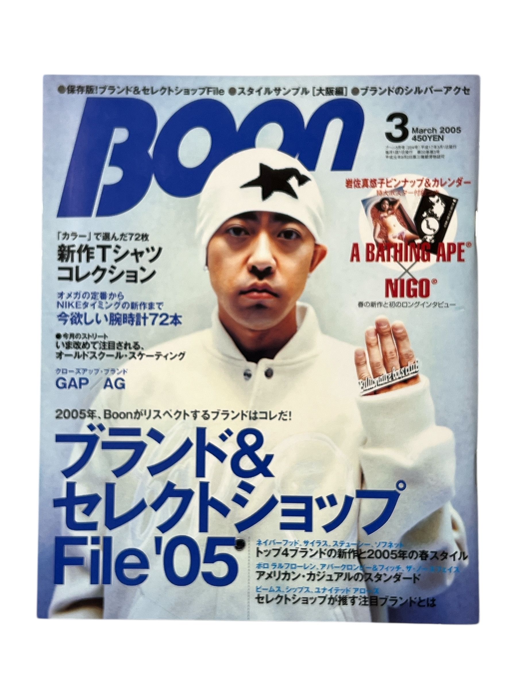 Bape BAPE NIGO Boon Magazine + Bape Camo Bikini Girl Poster 2005 Size ONE SIZE - 1 Thumbnail