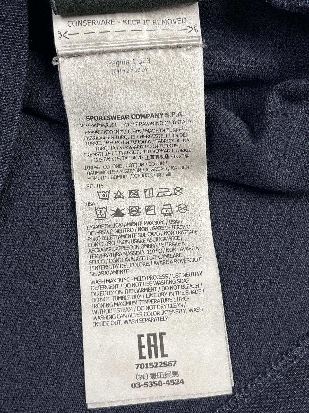 Stone Island Garment Dyed Polo Shirt Navy Blue Tonal Compass PatchProgram Size US S / EU 44-46 / 1 - 7 Thumbnail